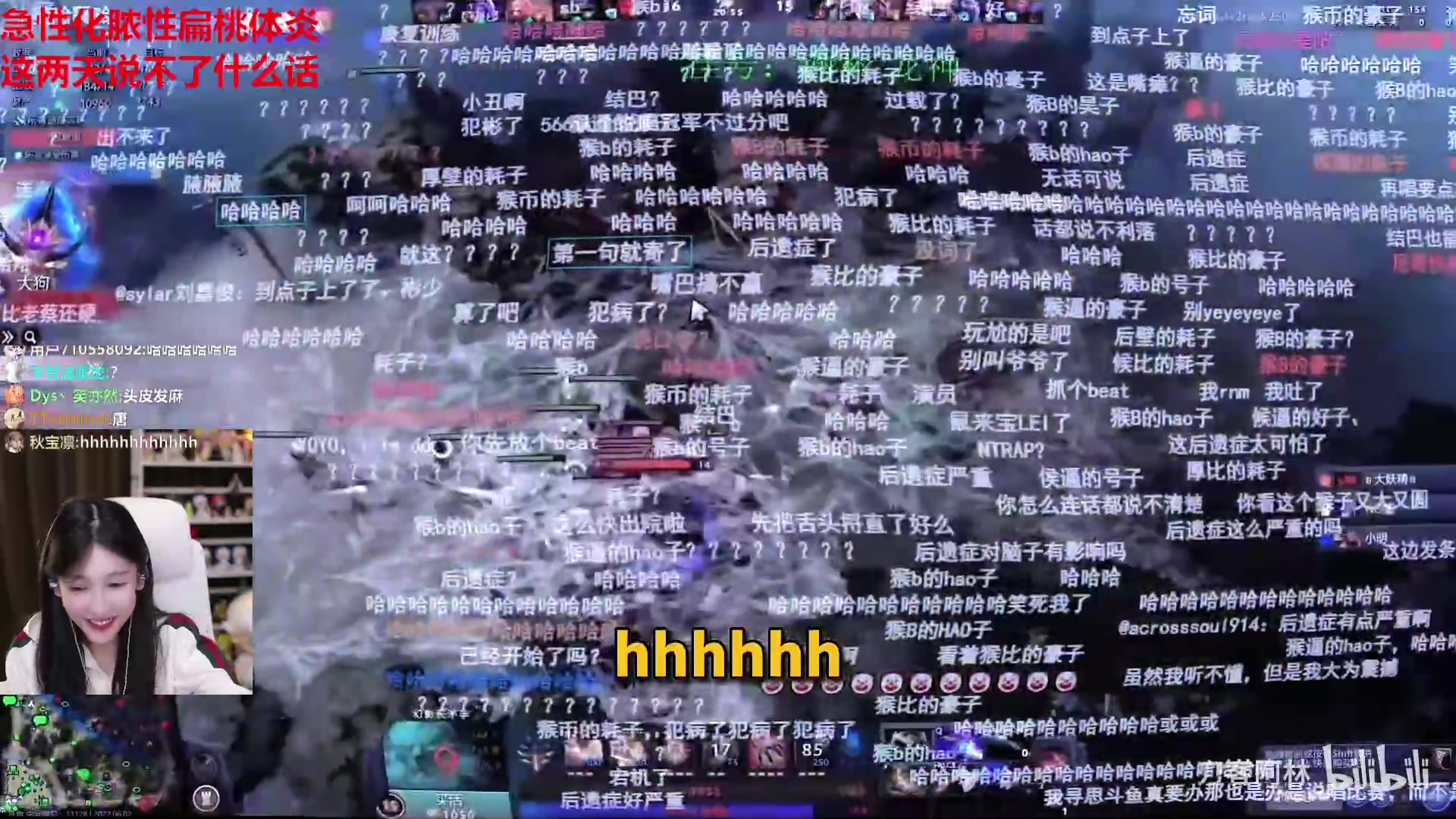 【2023-04-25 23点场】叶知秋Vanessa：秋：双倍 哟西