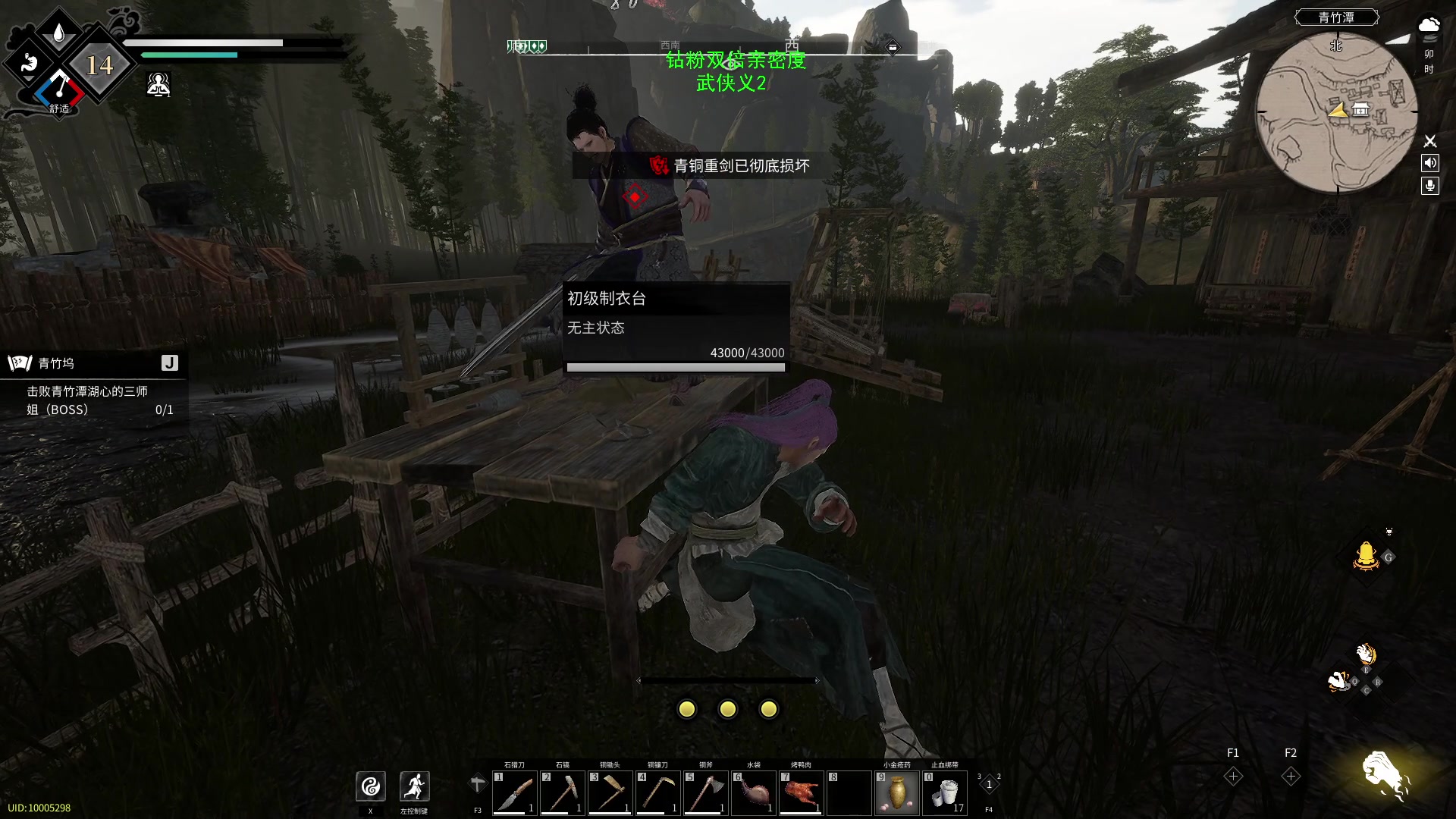 【2023-04-25 19点场】三酒OuO：高手进化论