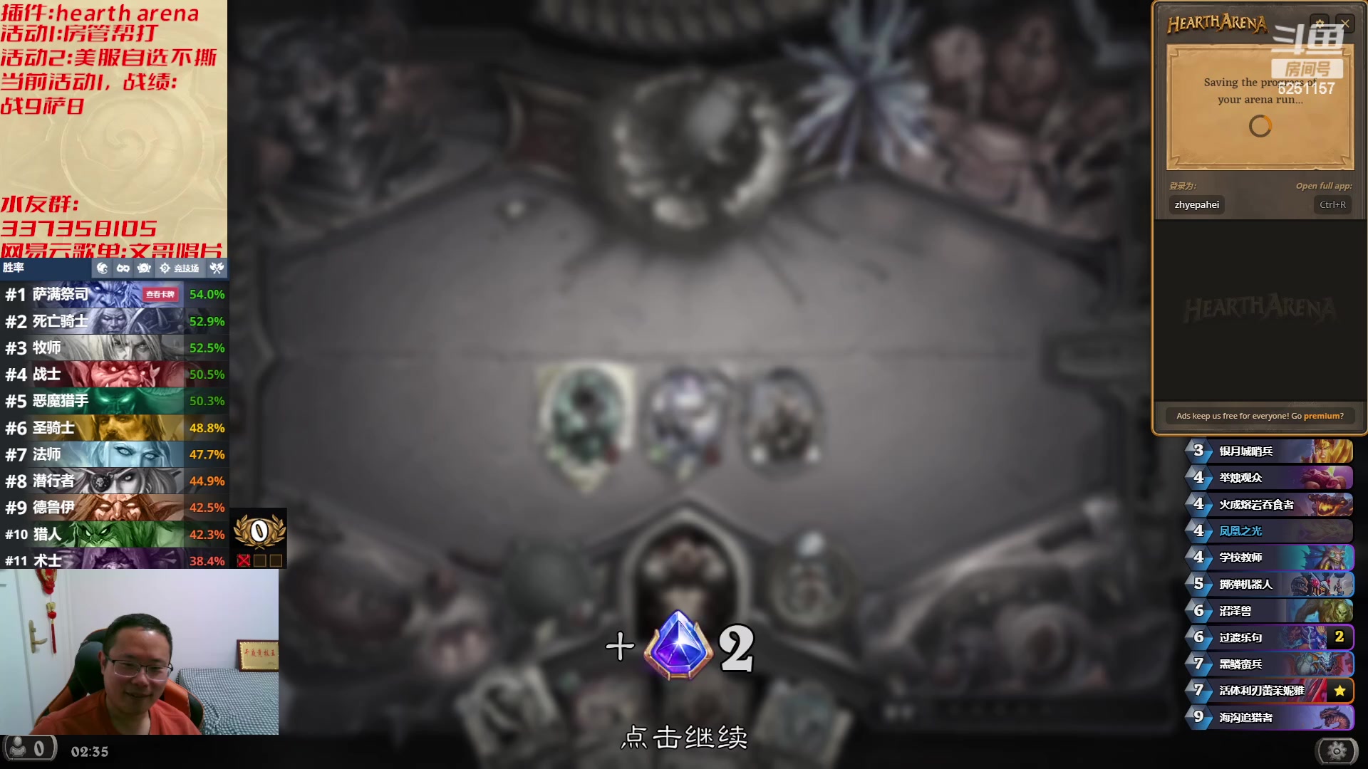 【2023-04-26 01点场】麦迪文哥：午夜竞技，快乐有趣