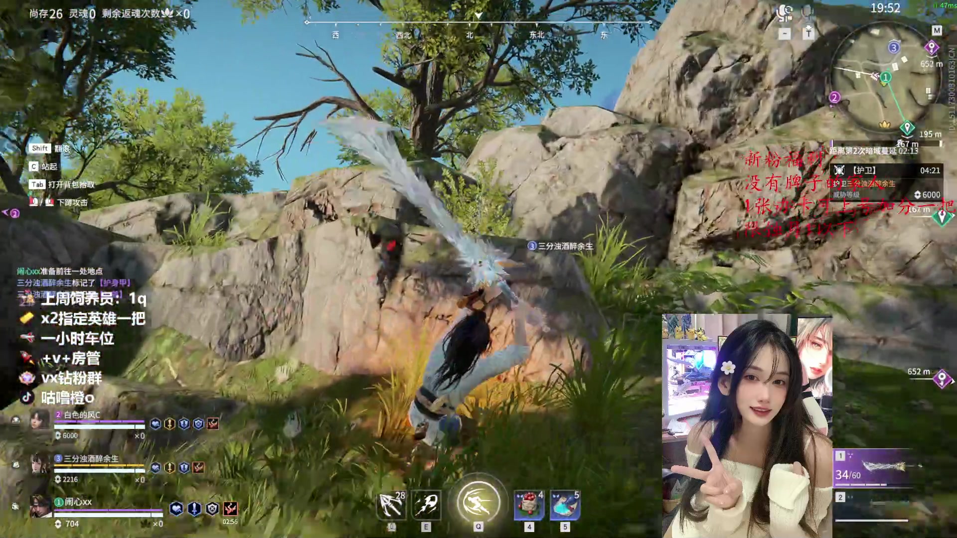 【2023-04-25 00点场】咕噜橙o：办卡上号  限蚀月以下