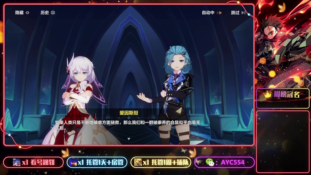 【2023-04-25 23点场】安逸城GG：【崩坏3】动作游戏之魂