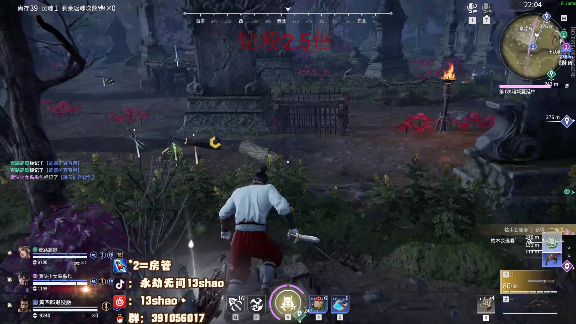 【2023-04-25 22点场】13shao丶：(13shao)  双倍亲密度 ！