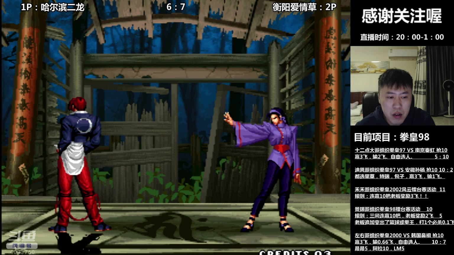 【2023-04-26 02点场】武汉吖王：吖王：憧憬传媒独家冠名~！！