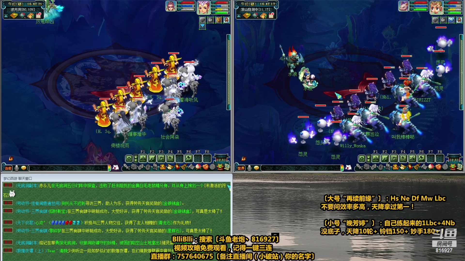 【2023-04-26 16点场】Mhxy炮哥丶：老炮：我很效率，你随意！