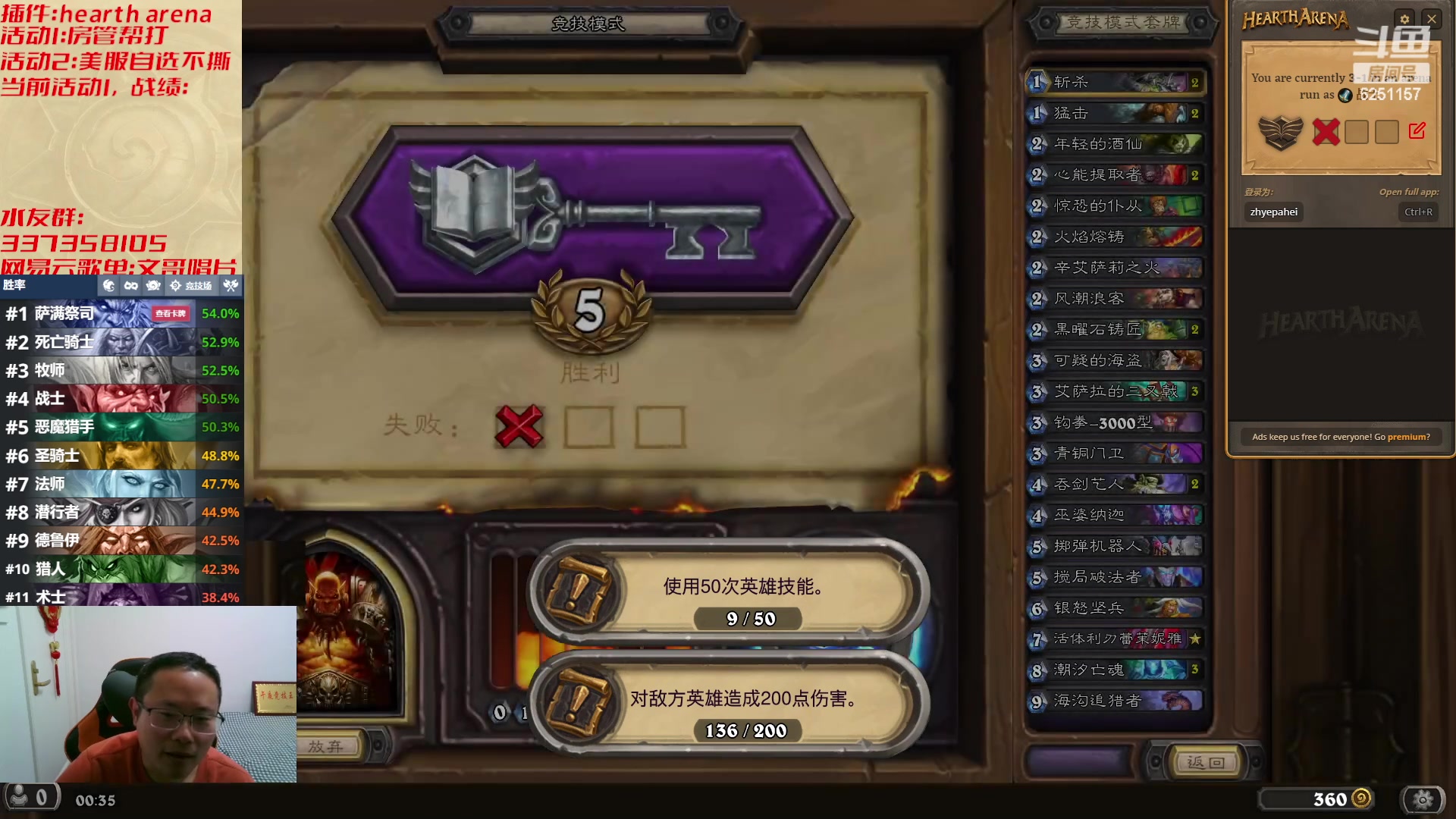 【2023-04-25 23点场】麦迪文哥：午夜竞技，快乐有趣