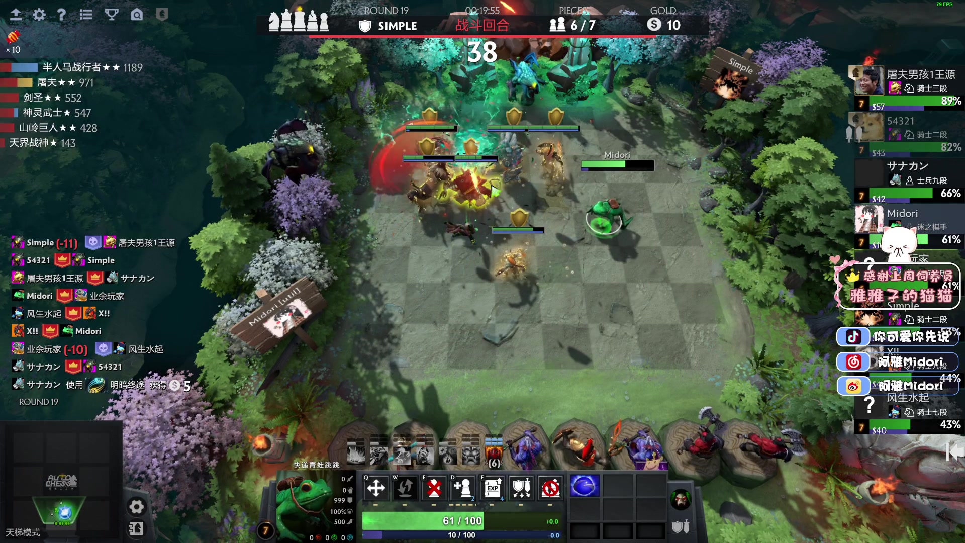 【2023-04-26 01点场】阿雅Midori：身体差点熬垮睡了十二小时