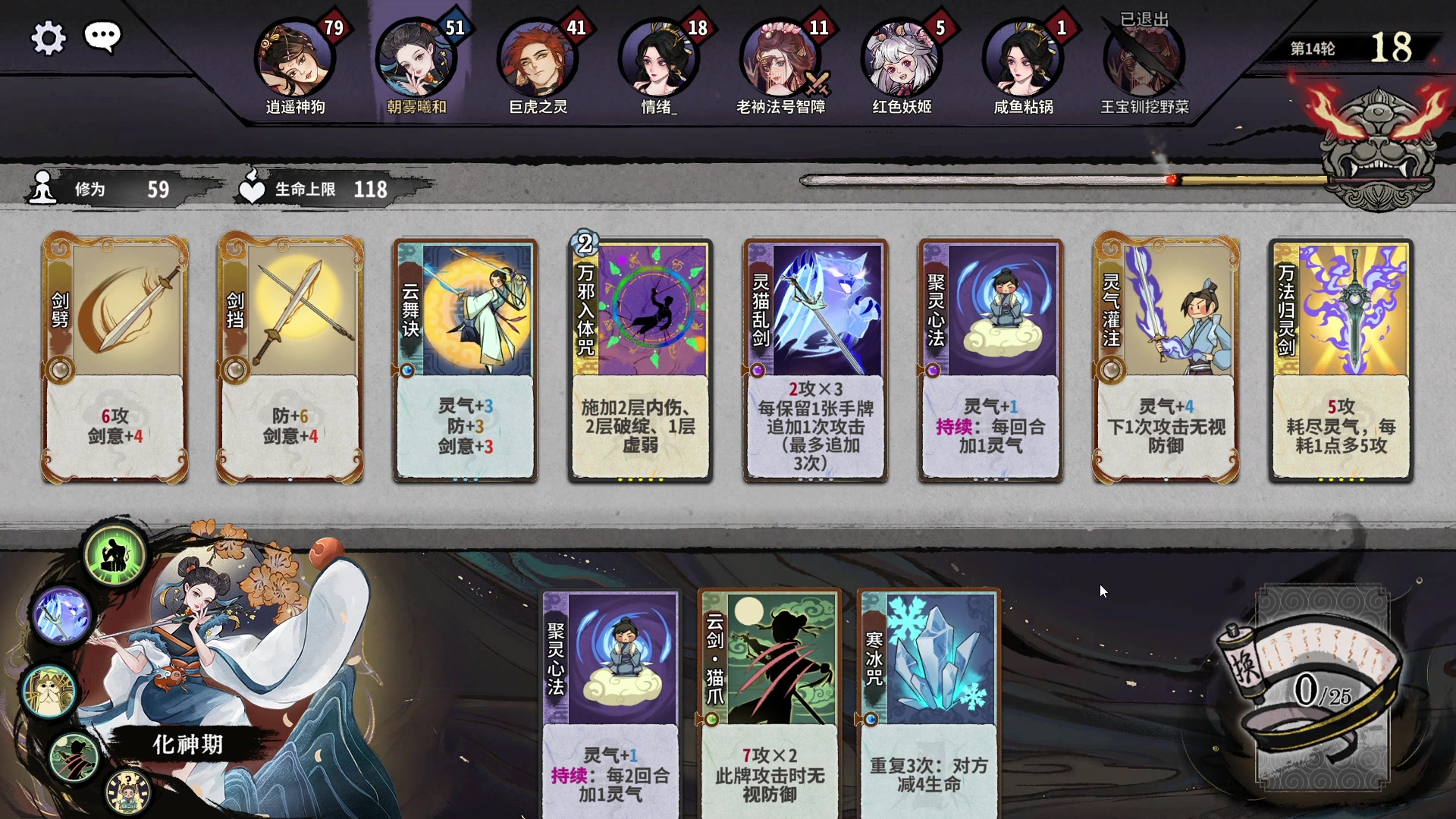 【2023-04-25 20点场】朝雾曦和：在下牧师，带把刀防防身狠合理