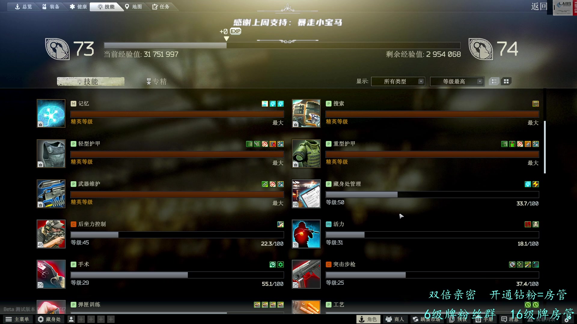 【2023-04-26 09点场】王浩天儿：【404/73级】双倍亲密粉丝节，冲。