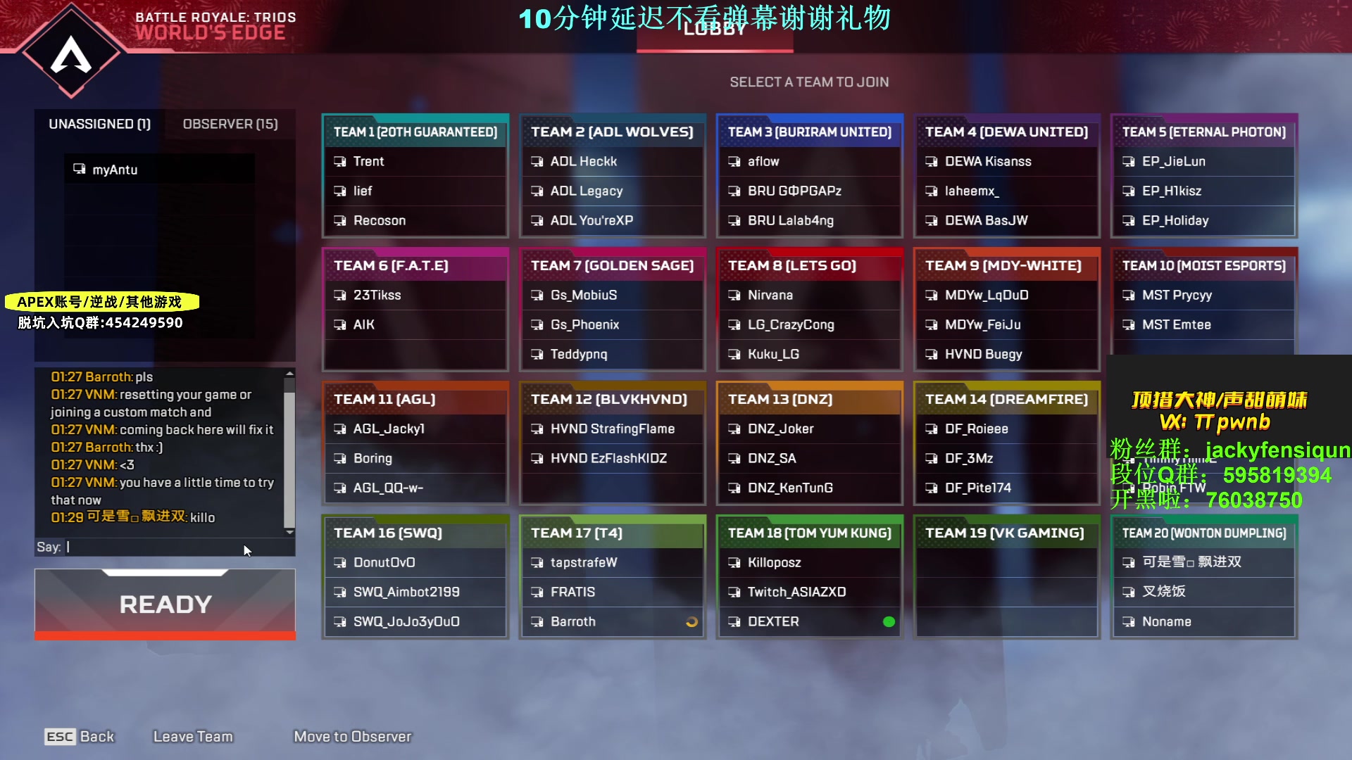 【2023-04-22 13点场】Jackyar：12点ALGS比赛