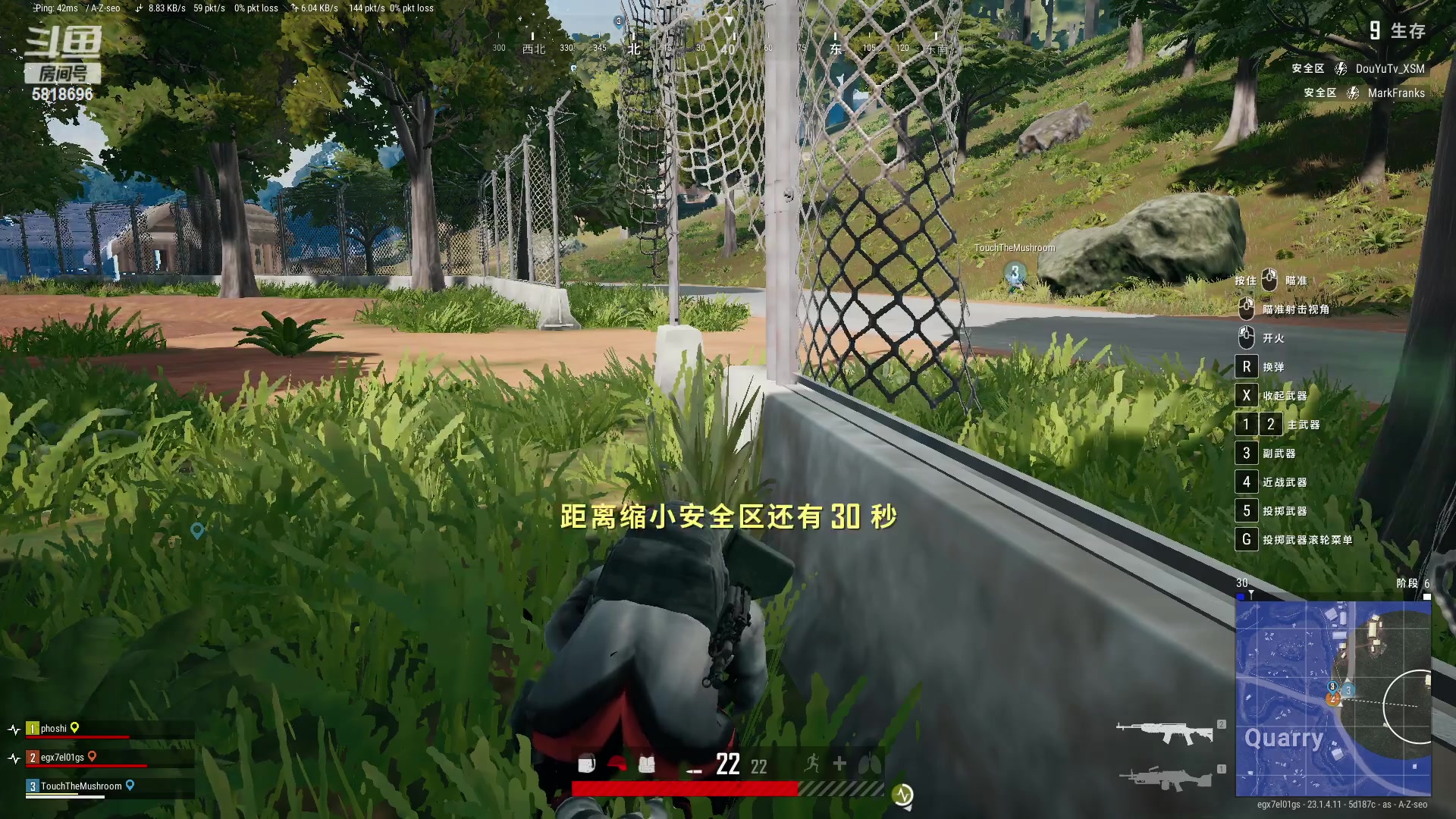 【2023-04-25 22点场】不明身份的陈某：等唐神吃鸡局