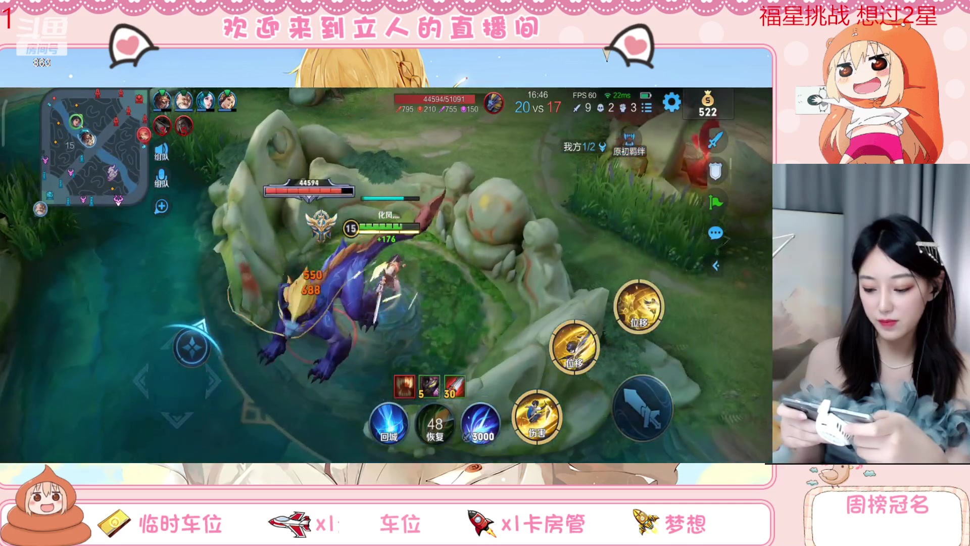 【2023-04-26 19点场】解说孙立人：周三有车位一起上分