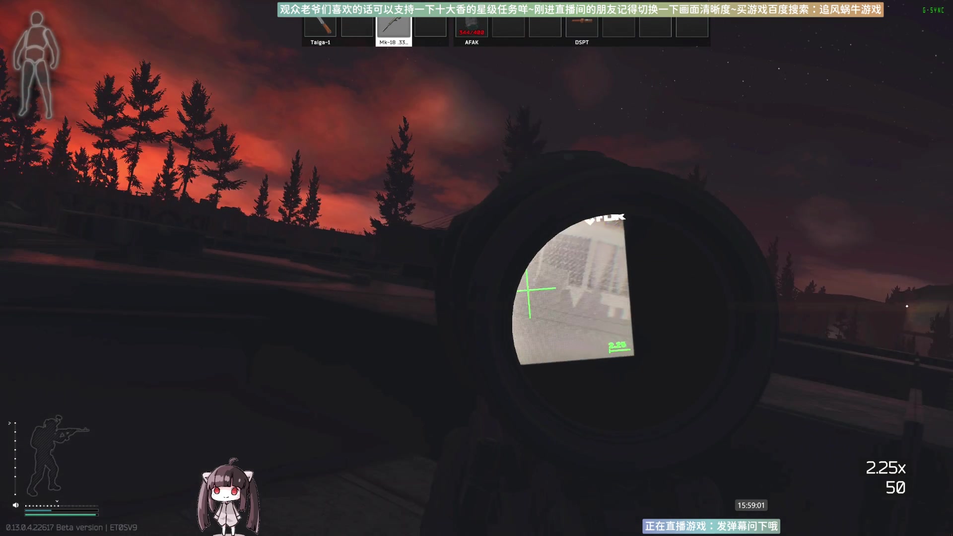 【2023-04-23 15点场】Biu十香：✨斗鱼第一画质✨萌新入坑日常✨逃离塔科夫