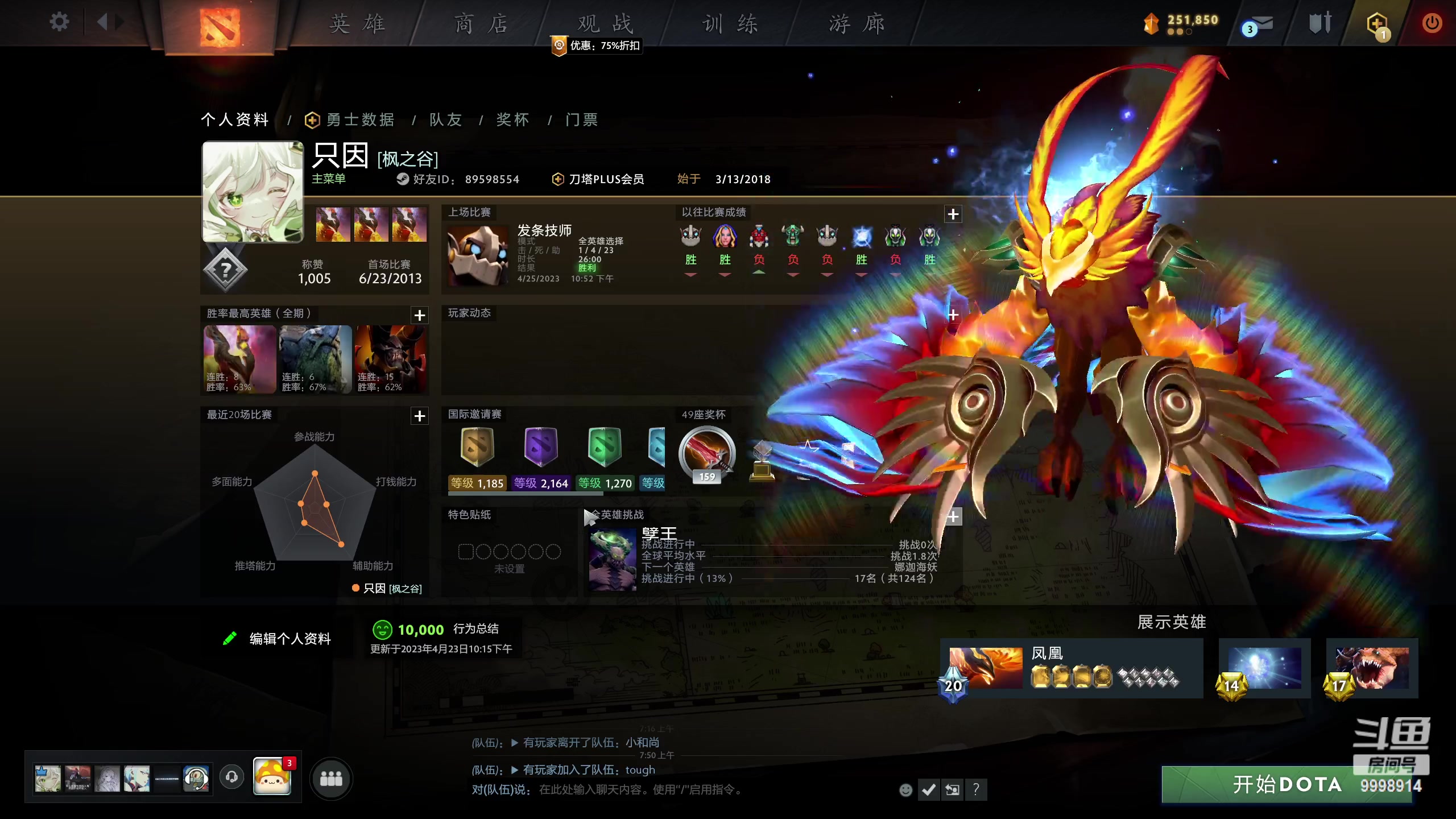 【2023-04-26 07点场】September猫：星穹铁道，开玩！~！~
