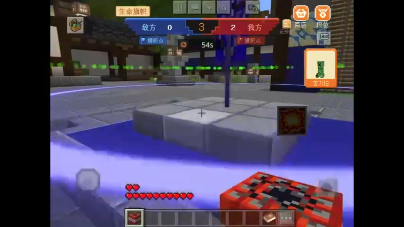 我的世界超激斗竞技场2