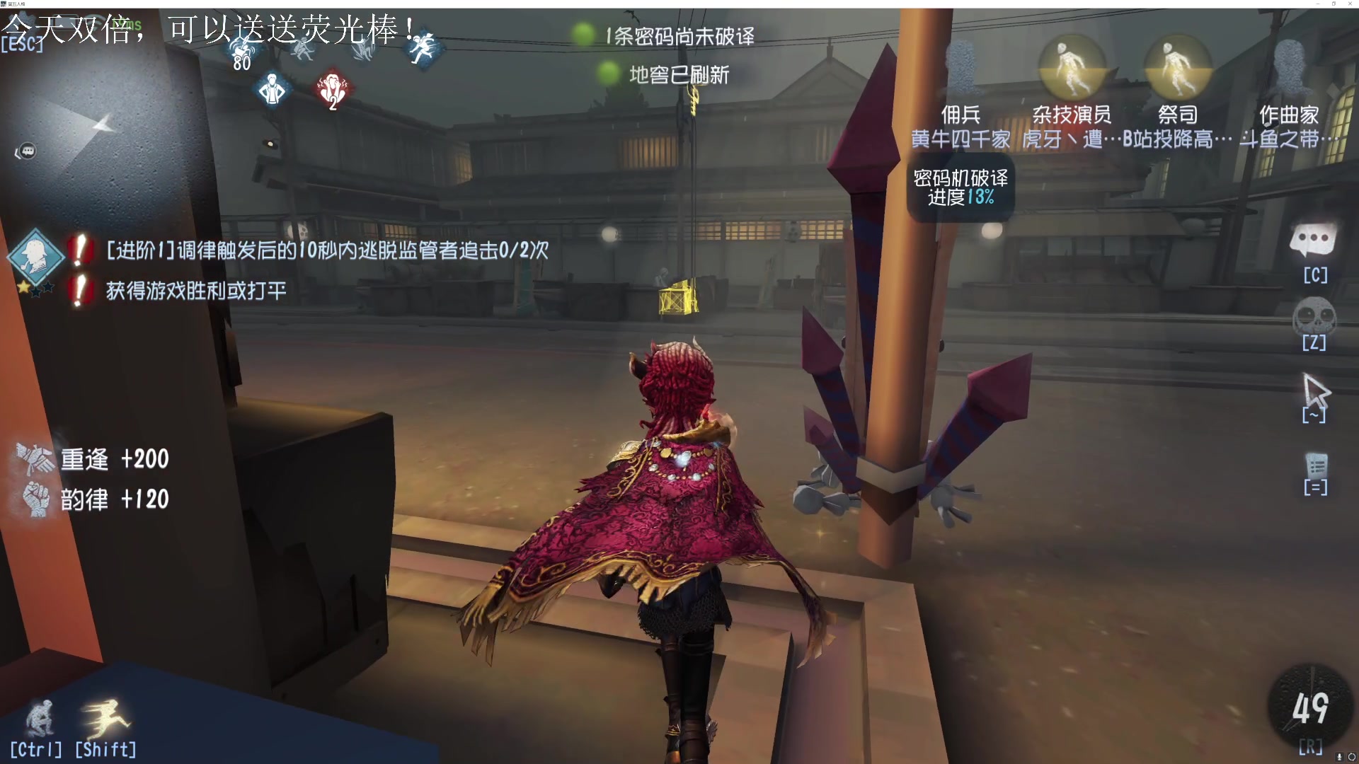 【2023-04-26 13点场】丶小沐木：今天打打排位！ 4801532