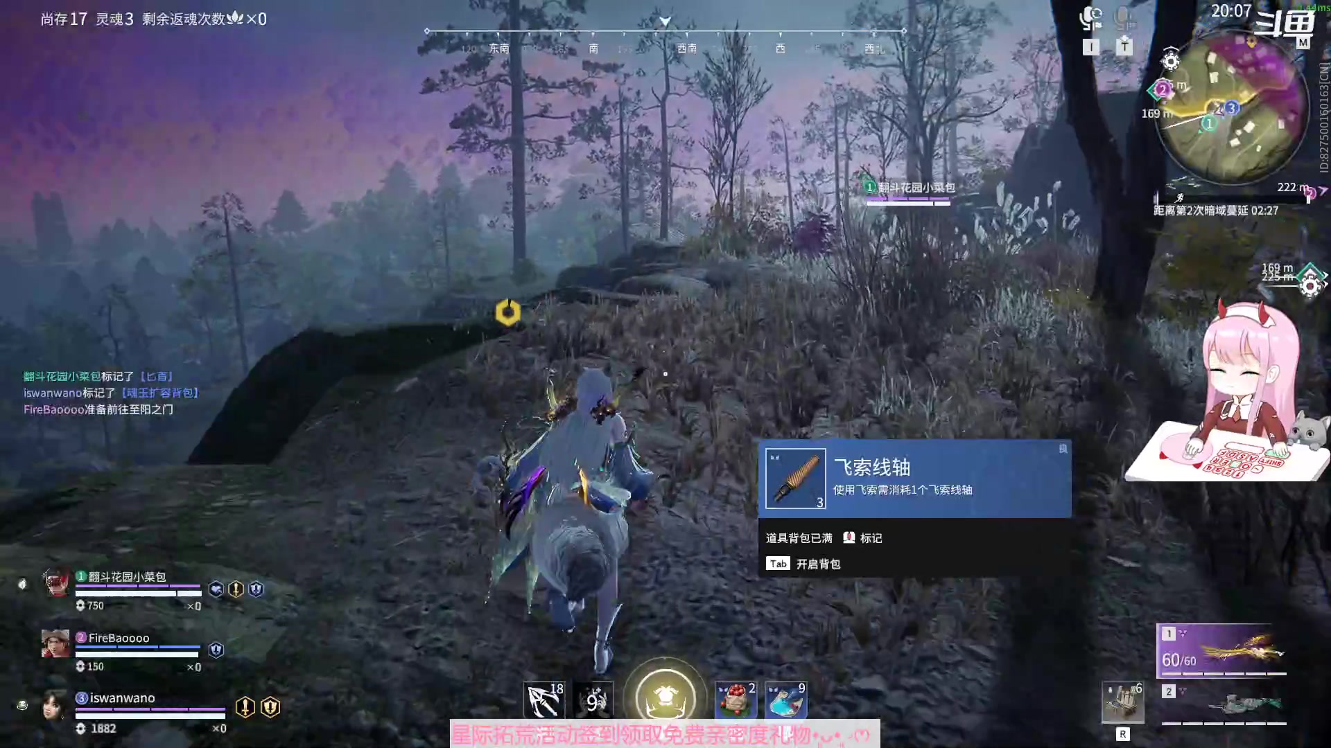 【2023-04-25 16点场】晚晚呦：【晚晚】每一天都好困=_=