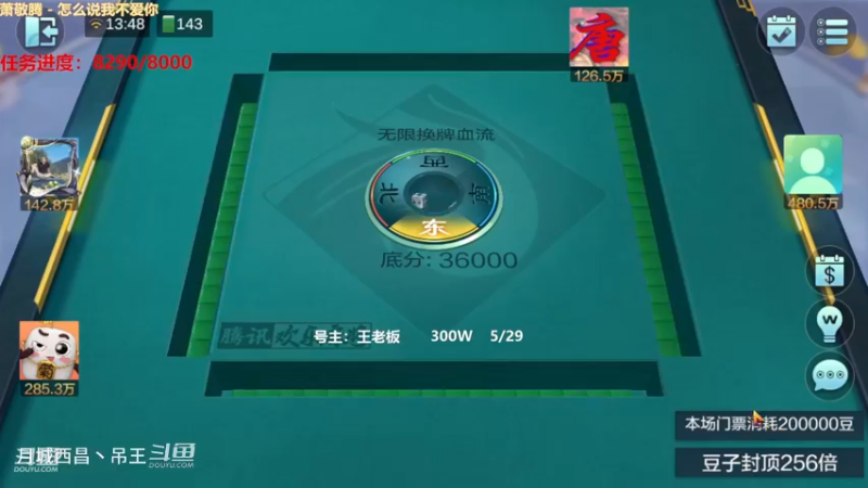 无限换牌，300W历经千辛万苦干到1.39亿