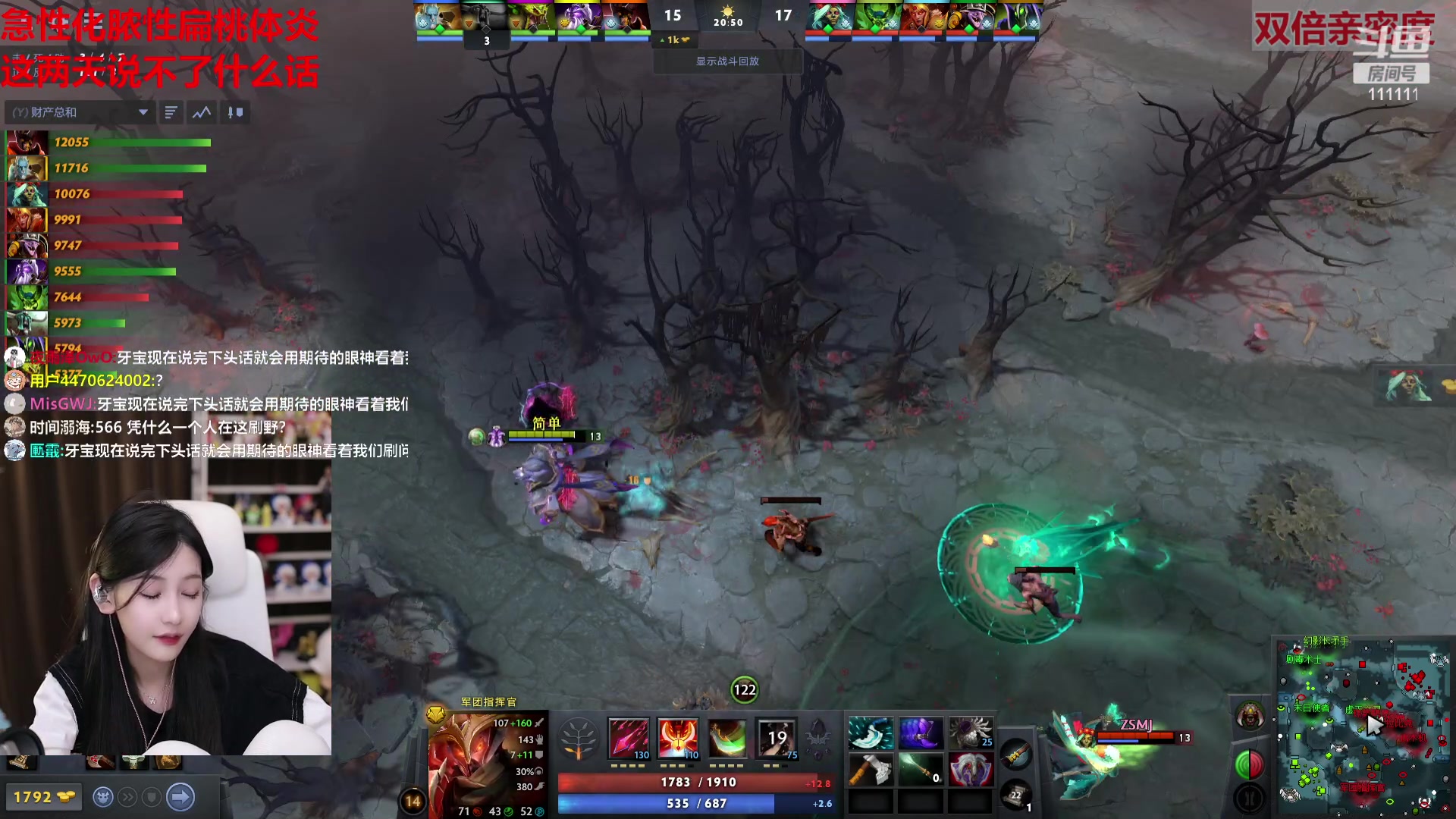 【2023-04-26 18点场】叶知秋Vanessa：秋：双倍 哟西