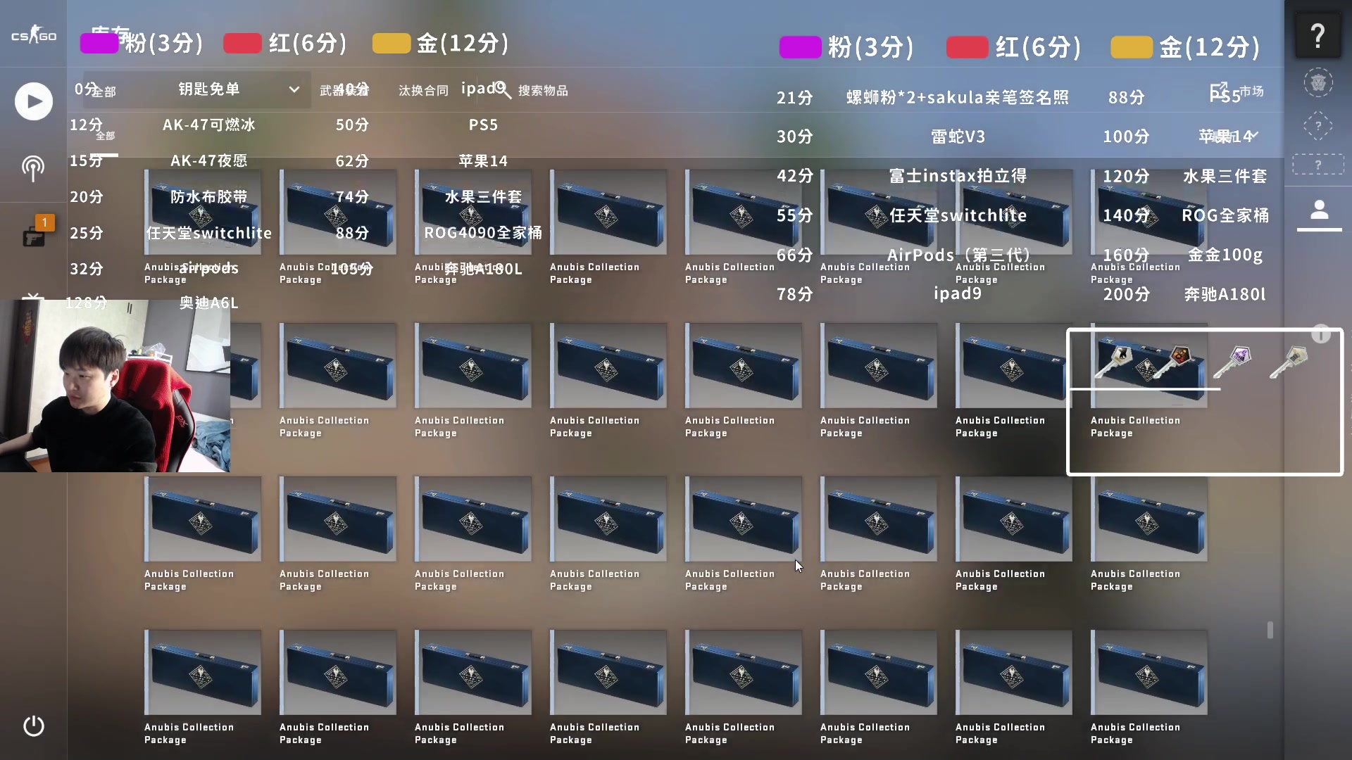 【2023-04-26 14点场】sakula吴润波：今晚冲纪念包~双倍