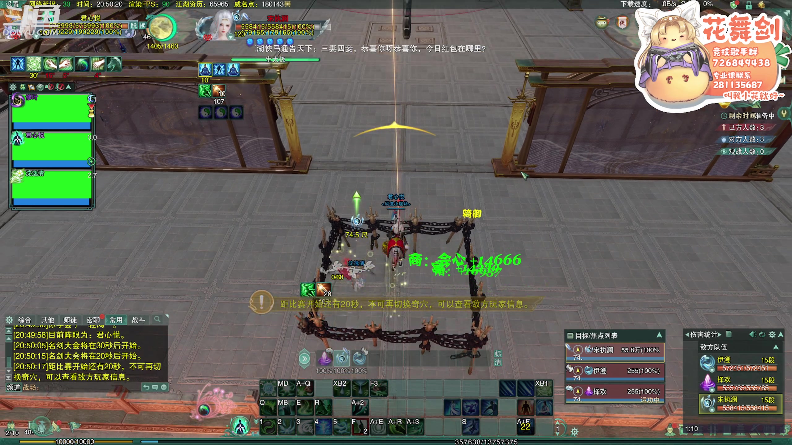 【2023-04-26 20点场】花舞剑：下午三点开始每日激情散排！