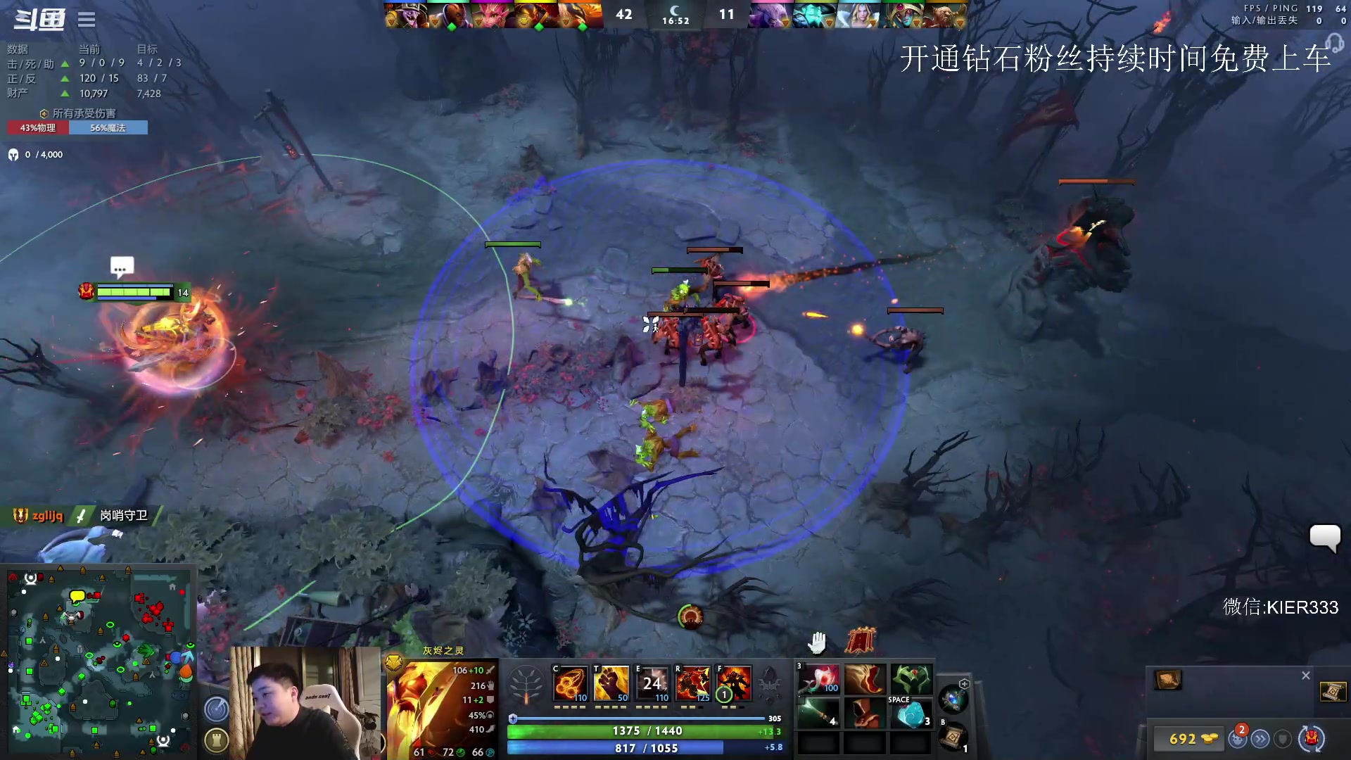 【2023-04-26 02点场】叶子长青K：大展宏图 带你上分