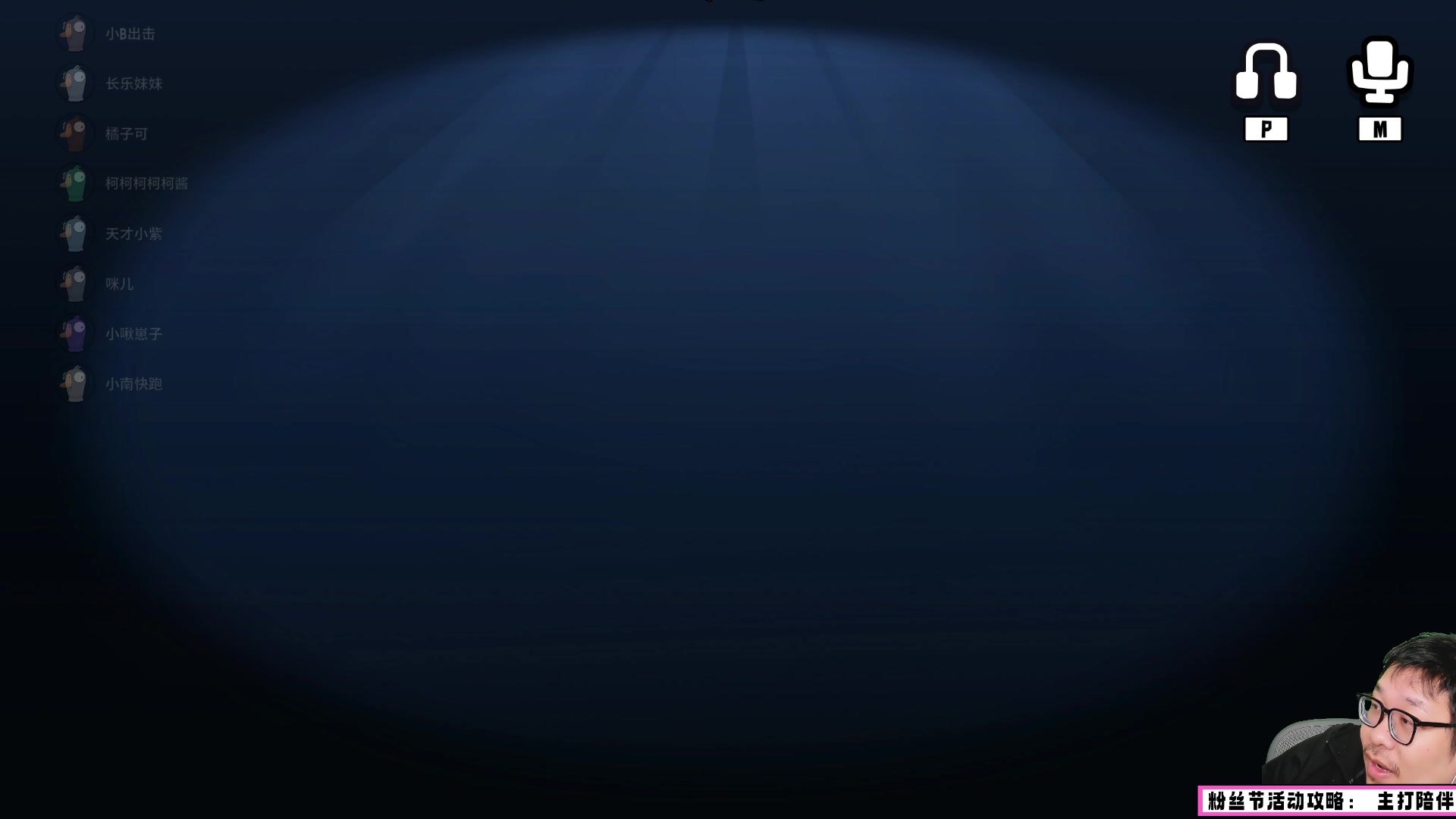 【2023-04-25 22点场】王师傅精益求精：大家生日快乐~~~~~~