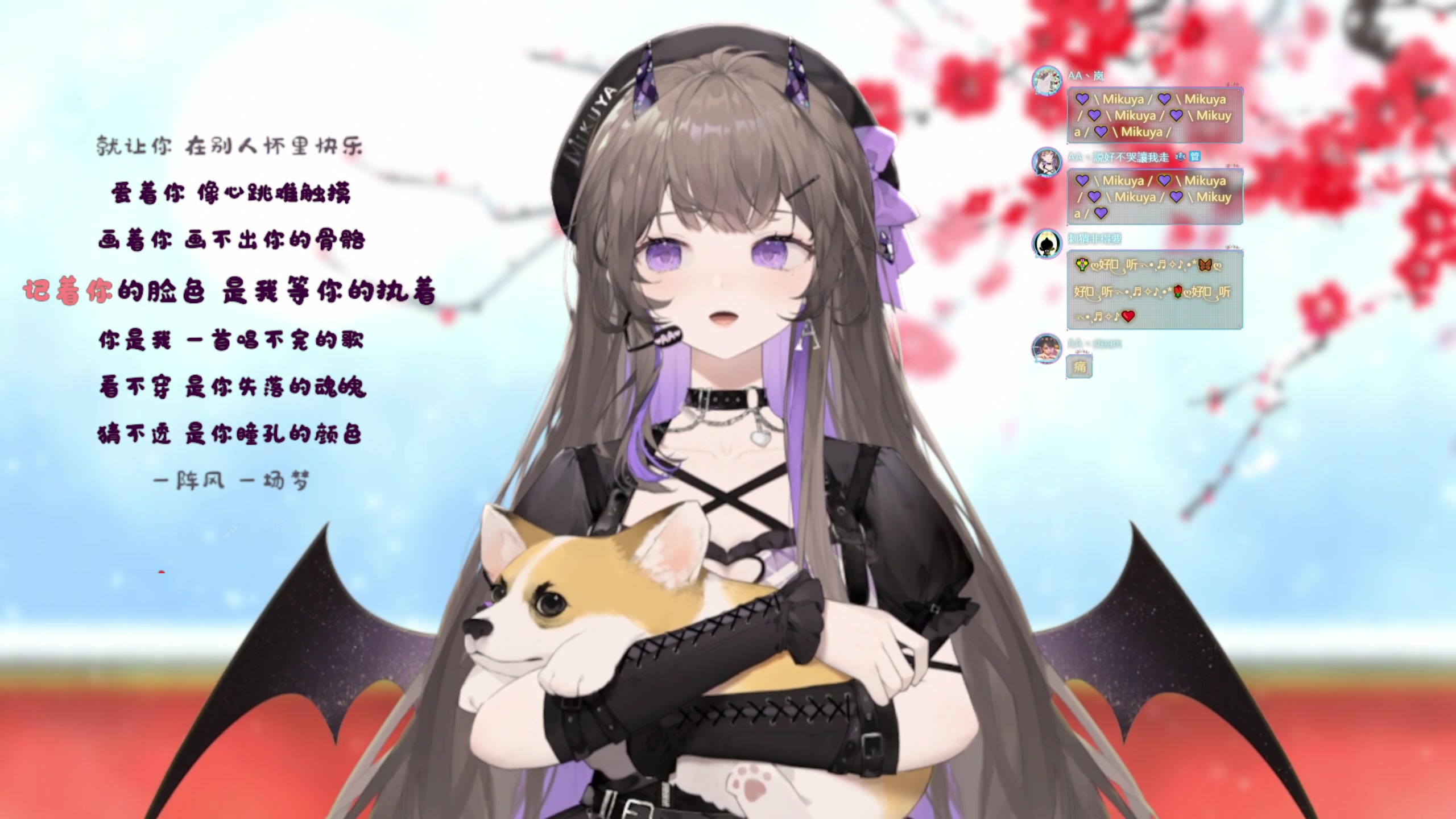 【2023-04-26 19点场】不2不叫周淑怡：淑怡：来了嗷～