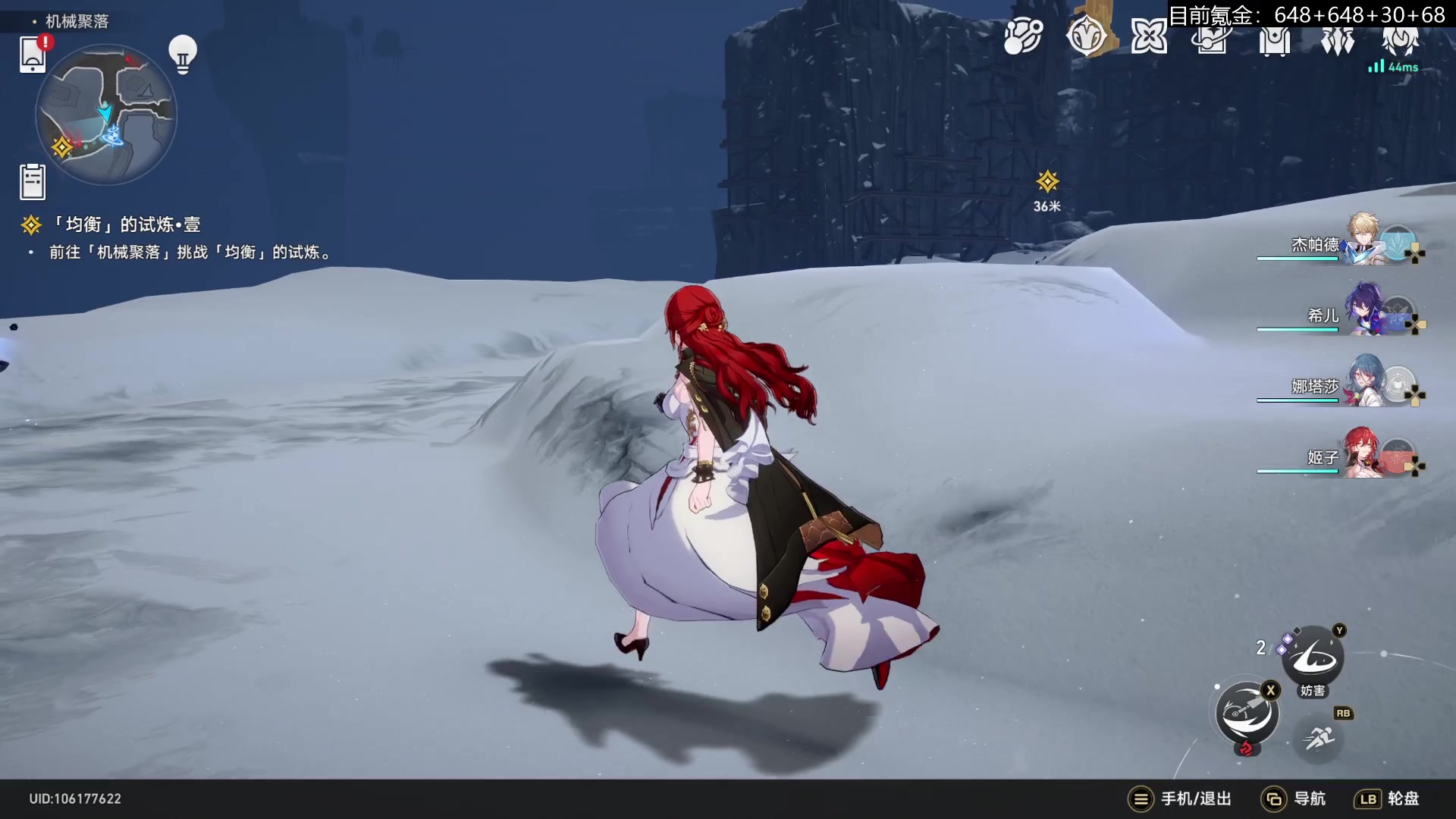 【2023-04-26 20点场】猫叔灬灬：【猫叔】崩坏星穹铁道 公测开始啦~~~