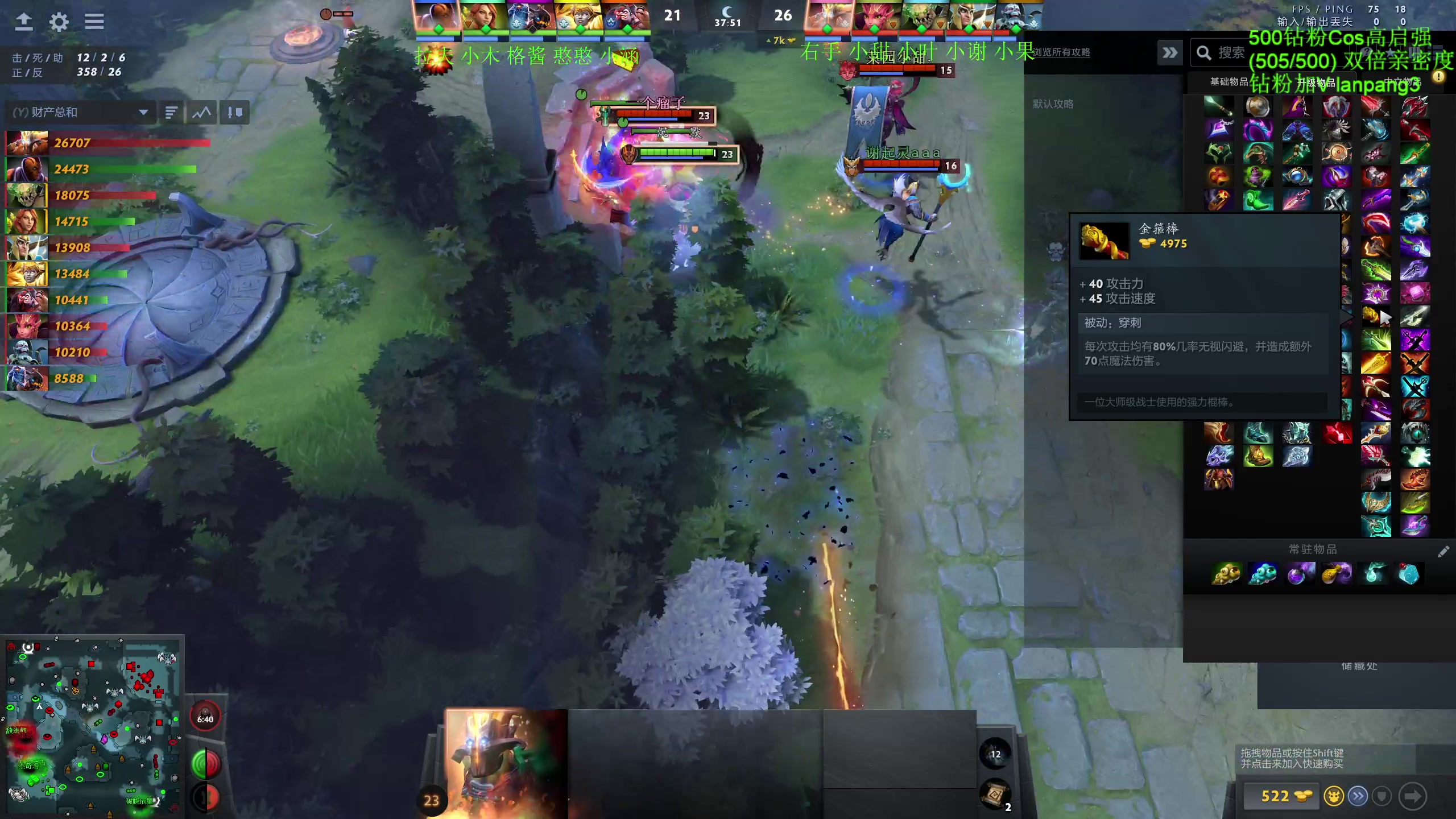 【2023-04-26 20点场】龚建ZSMJ：快乐DOTA！双倍亲密度！