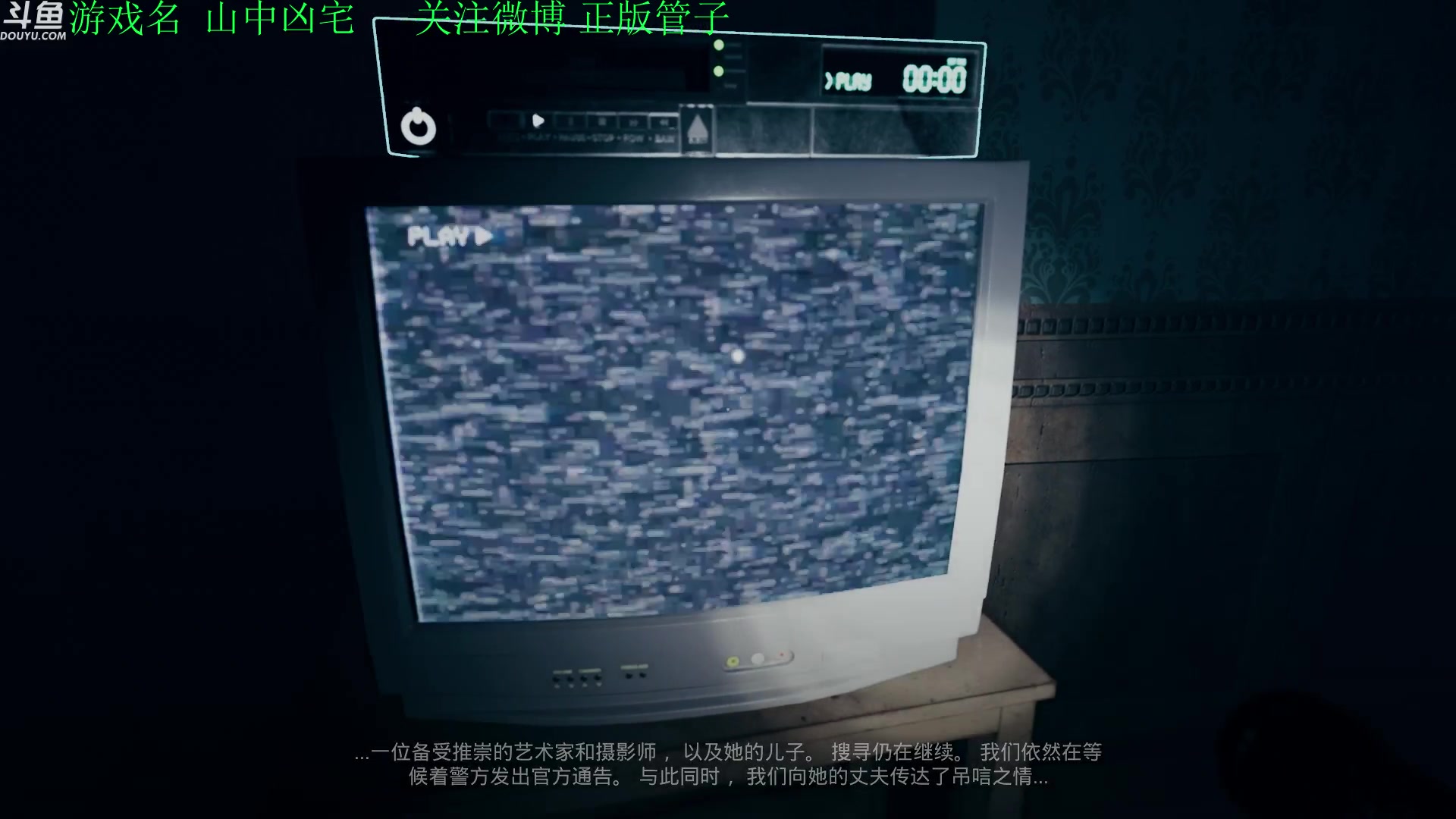 【2023-04-26 15点场】正版管子：【管子】山中 另类高能搞笑主播