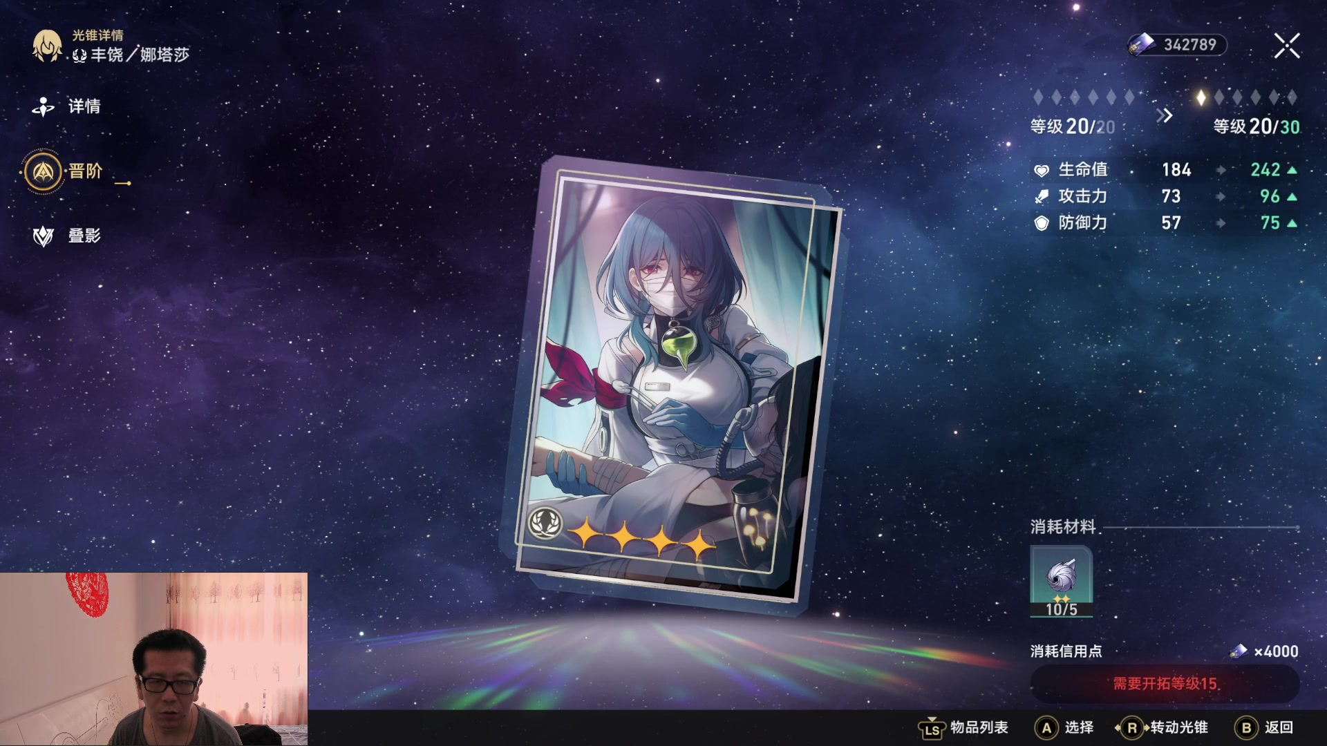 【2023-04-26 12点场】猫叔灬灬：【猫叔】崩坏星穹铁道 公测开始啦~~~