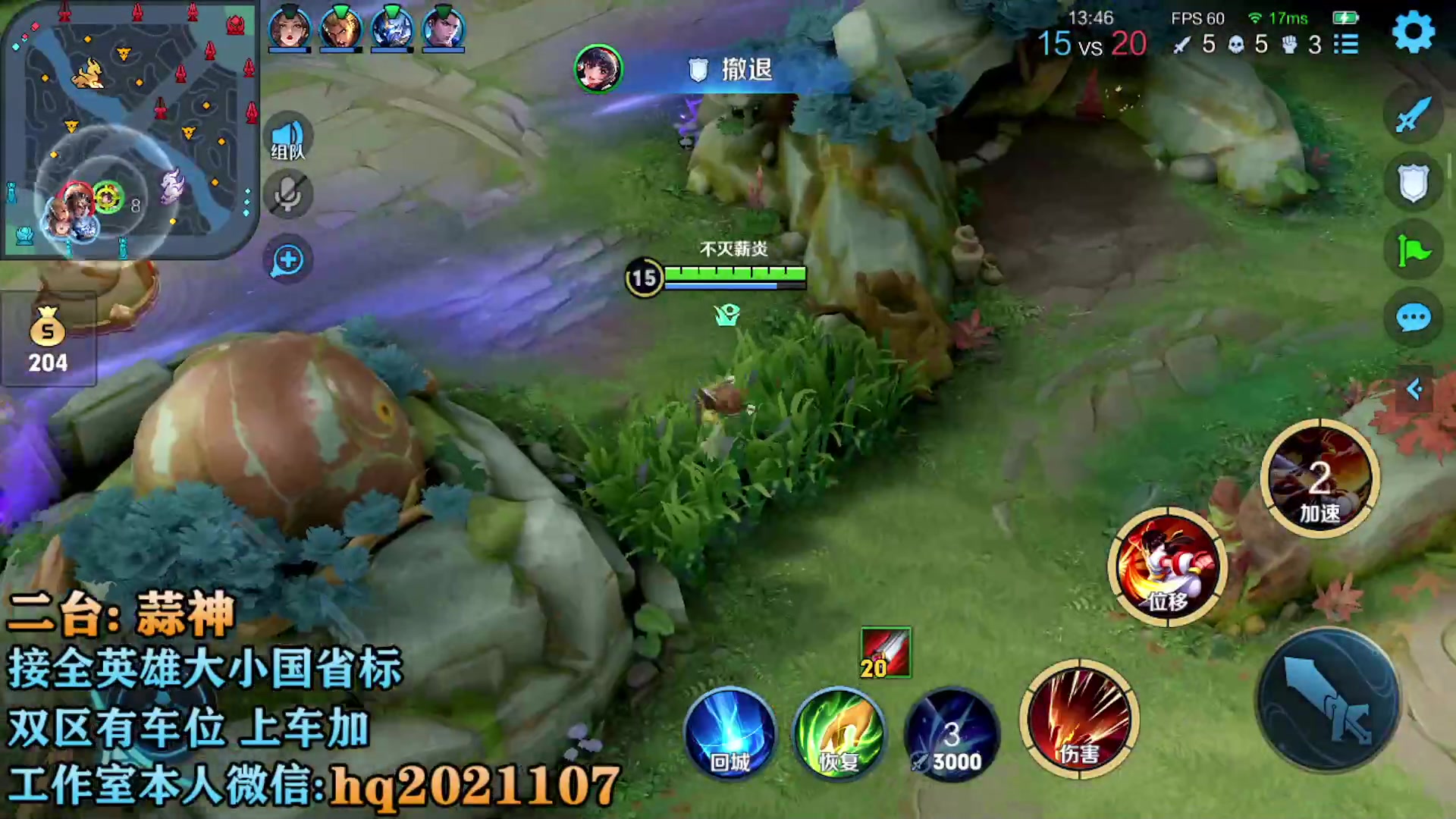 【2023-04-26 01点场】A老回：世界级手法韩信 世纪野王带粉