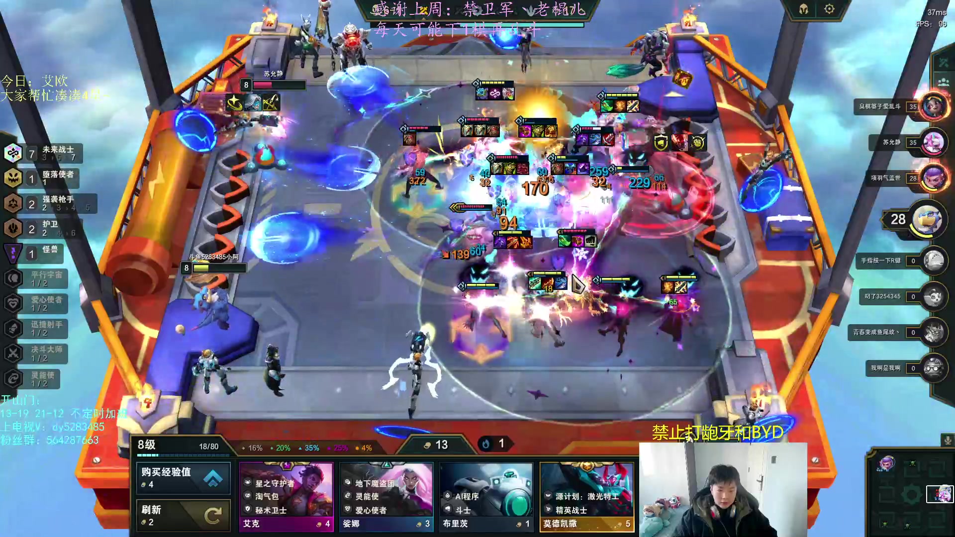 【2023-04-24 14点场】小阿超ccc：电一大乱斗byd手！乱斗牢笼天花板