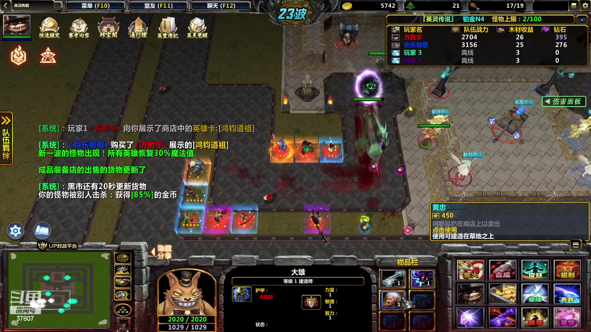 【2023-04-26 09点场】战神_河池VR：RPG环节一起玩的来