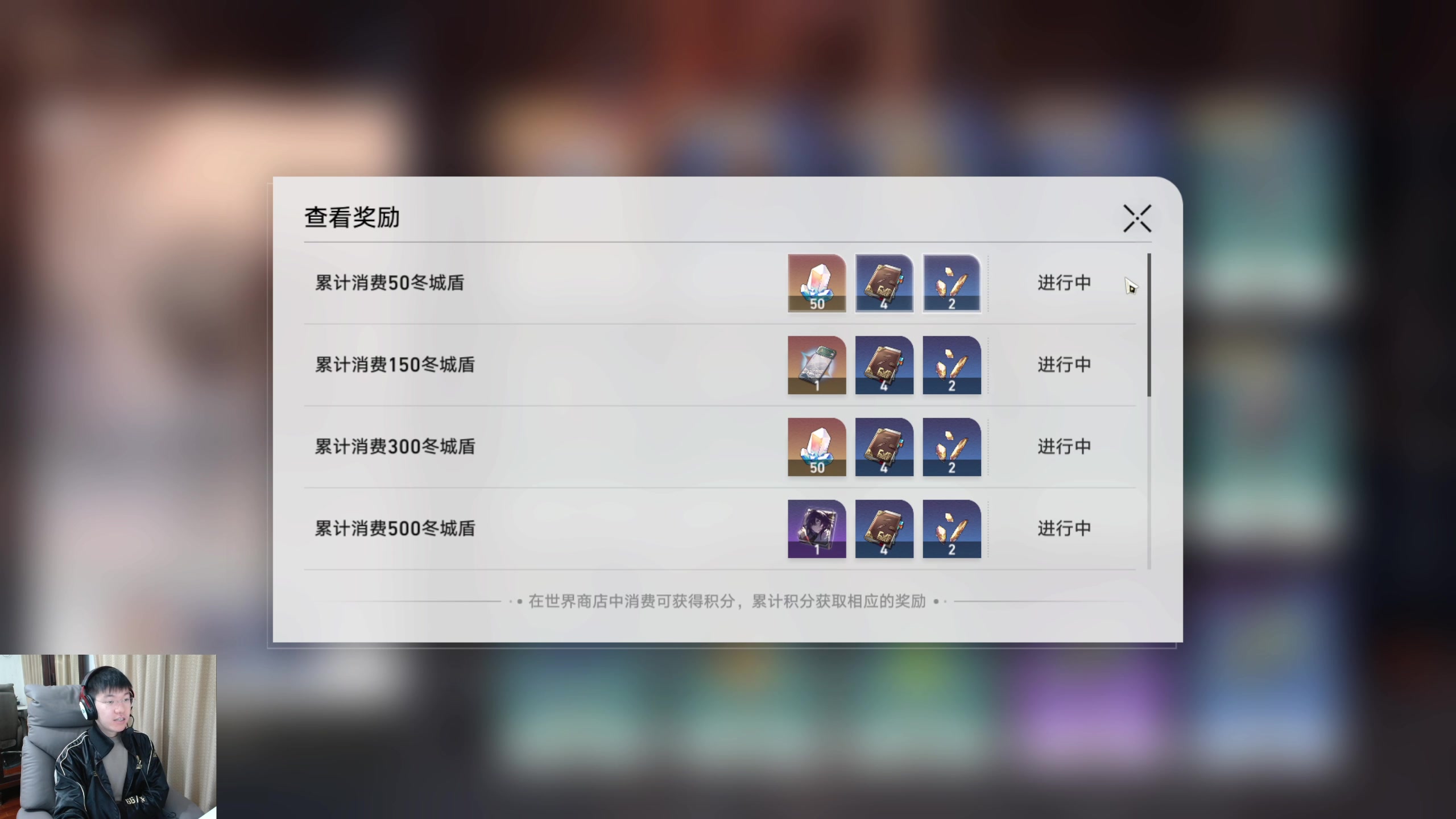 【2023-04-26 23点场】17shou丷：崩坏：星穹铁道开冲！