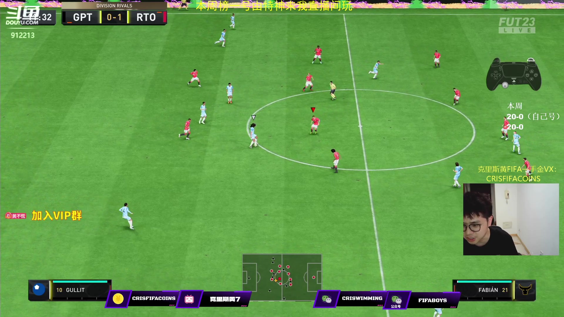 【2023-04-26 00点场】克里斯黄18：十点职业讲堂+本周榜一号特神做客操刀