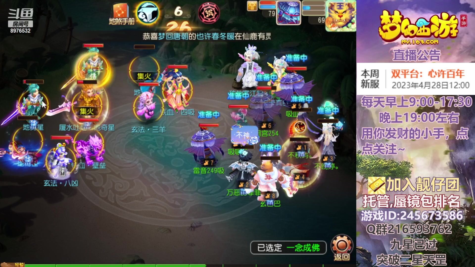 【2023-04-26 13点场】QAQ铭小明：快乐周三复仇日