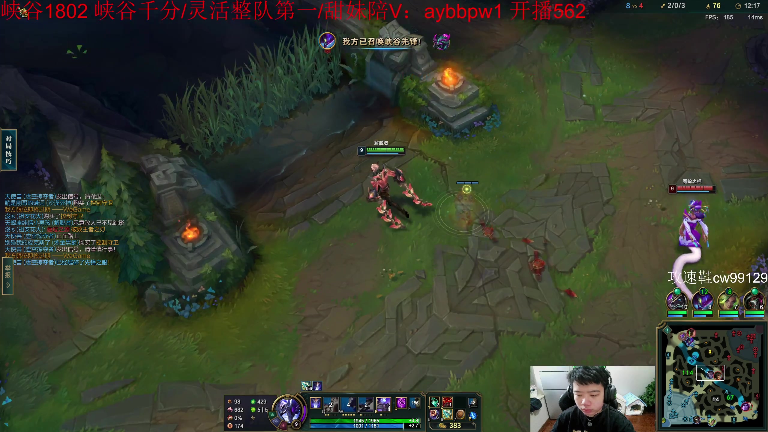 【2023-04-26 13点场】一家之猪ovo：韩服冻结了 打下国服王者局