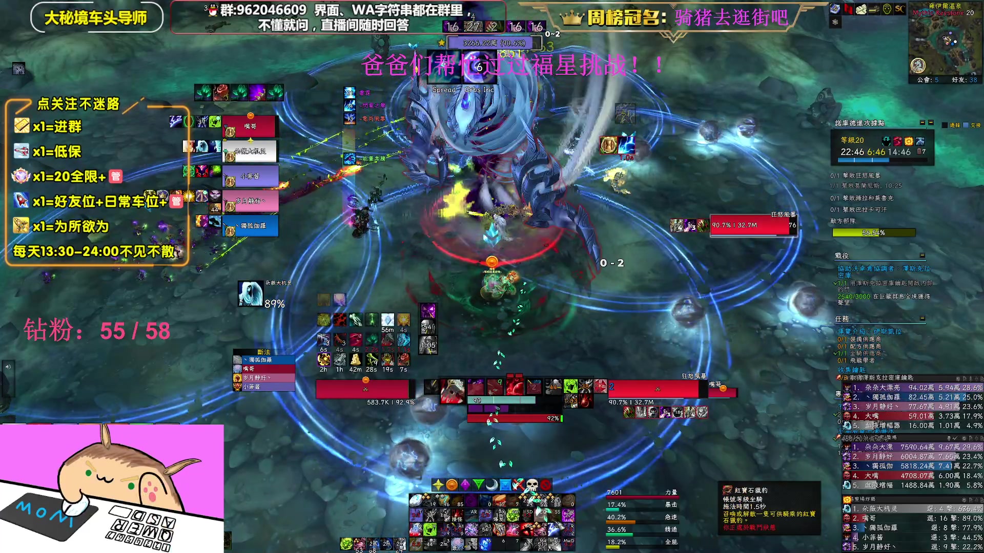 【2023-04-25 00点场】大嘴geigei：大嘴：大秘境单刷导师，亚服世界之树！