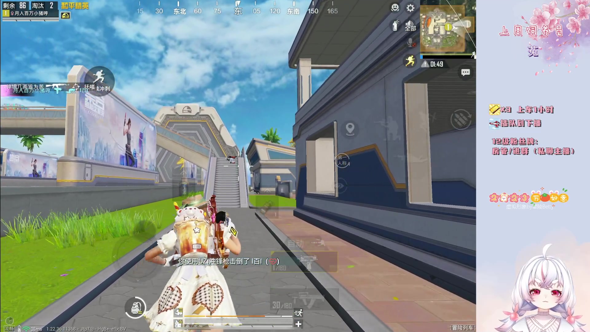 【2023-04-25 21点场】你看着办吧哼：1v4/全程钢枪/打地鼠/下饭小天才~~