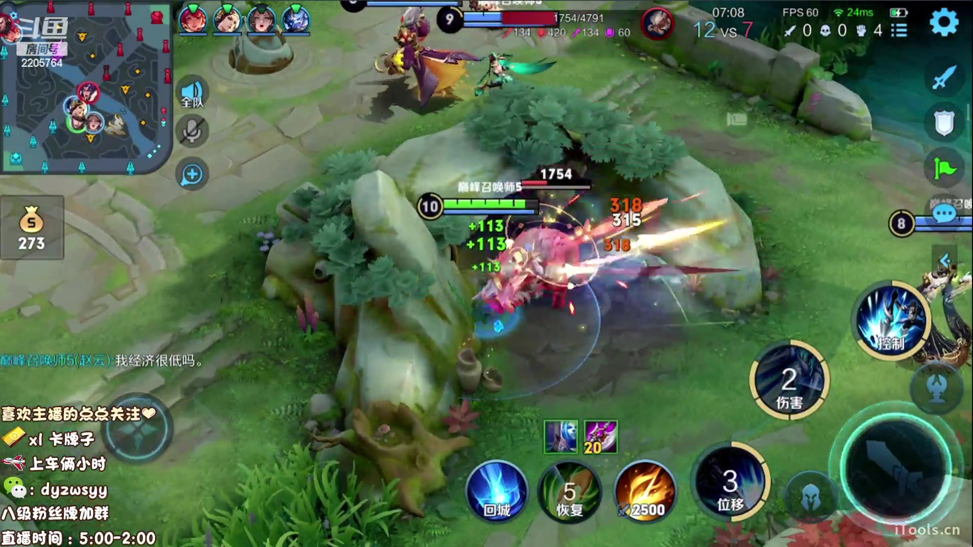 【2023-04-26 21点场】赵猥琐丶赵云导师：最强国服赵云一打九！