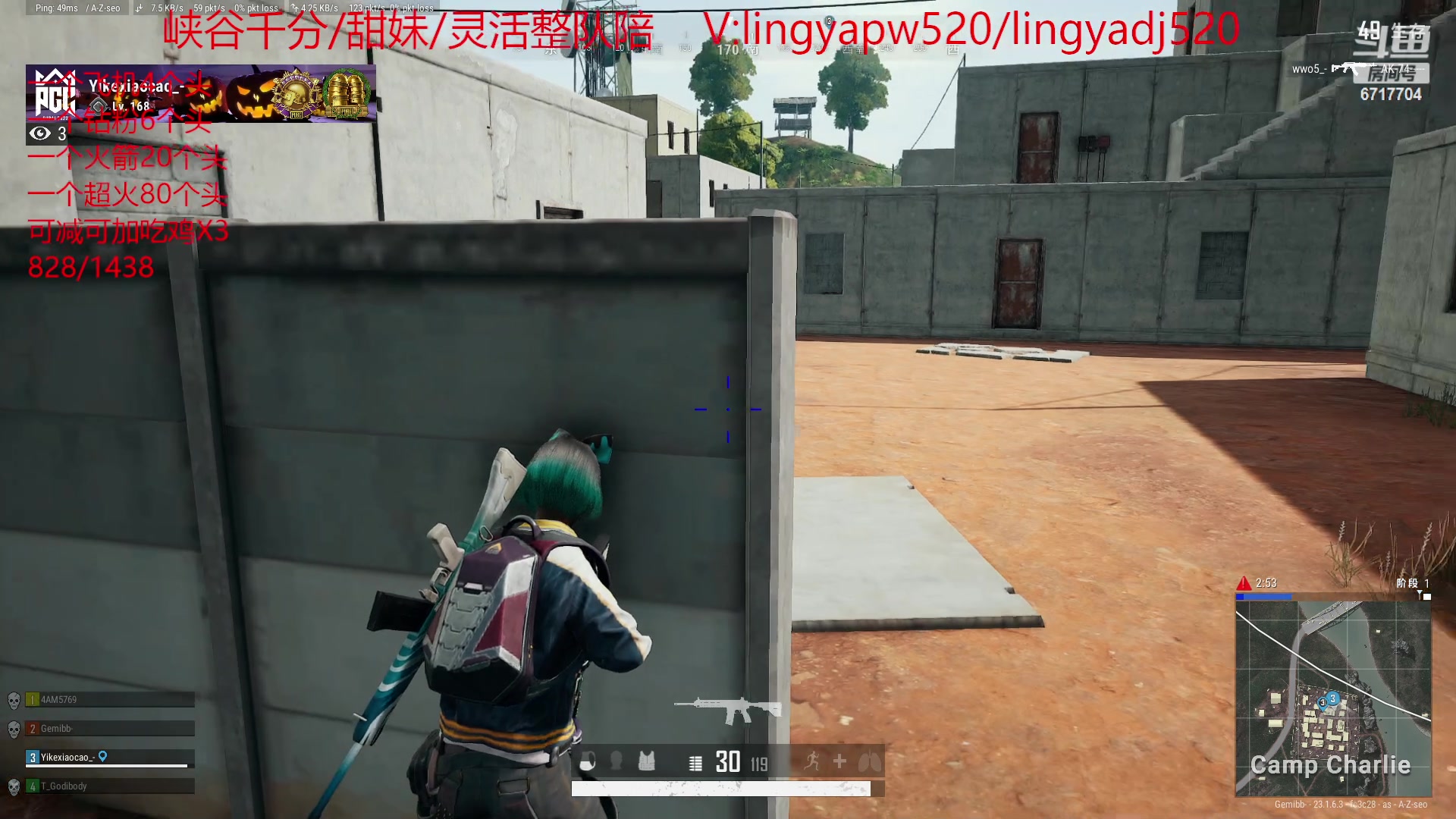 【2023-04-26 12点场】峡谷杀神酱油瓶：一区顶级车队开撞