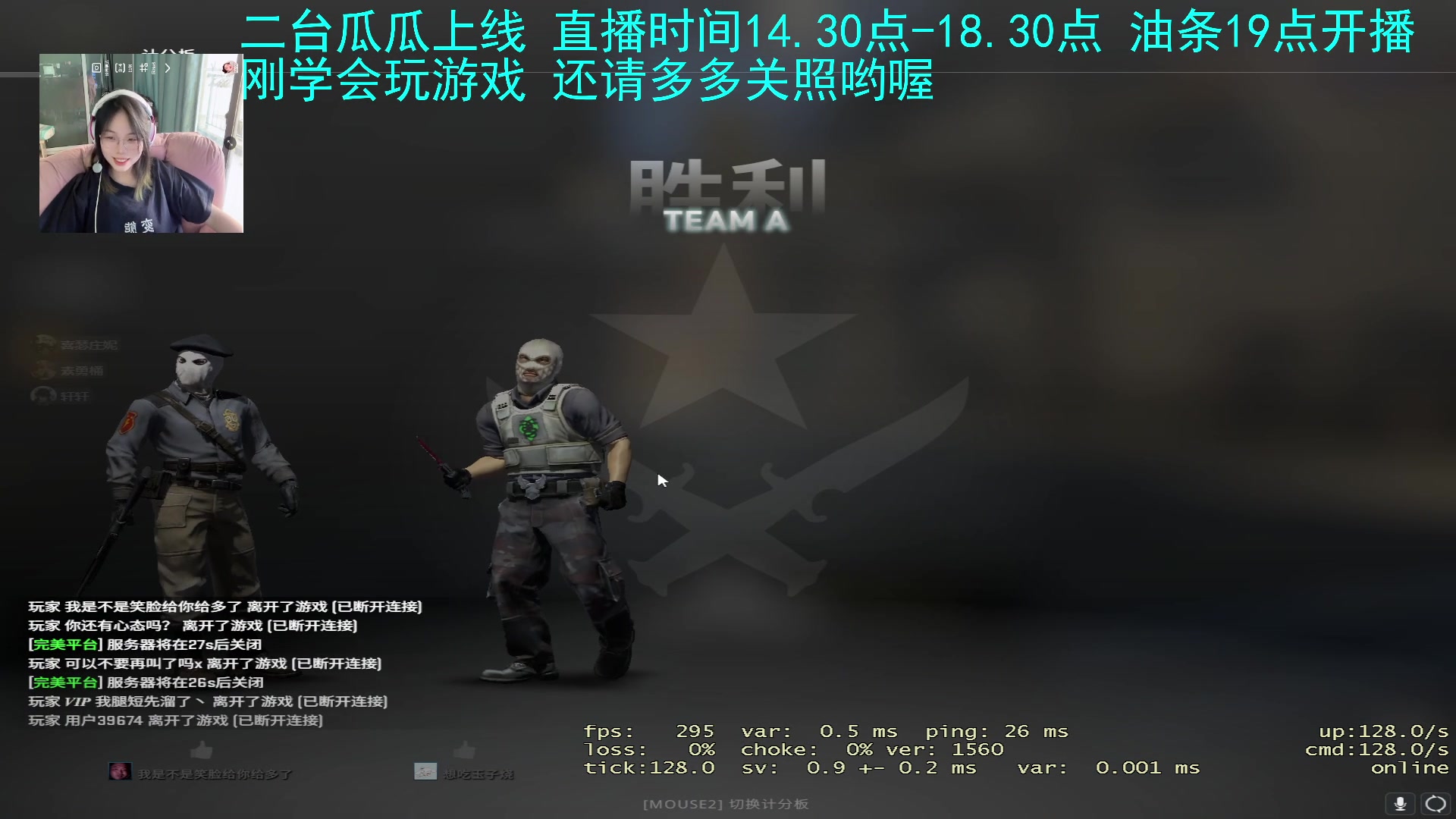 【2023-04-26 16点场】主播油条：二台上线冲呀