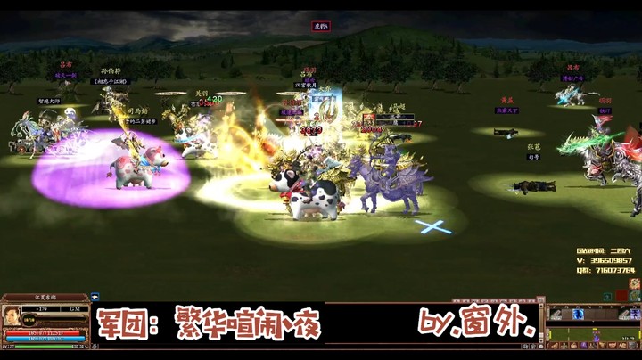 三国ol国战视频集锦4.25