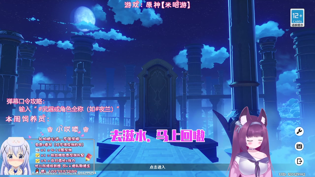 【2023-04-26 00点场】Corgi酱紫：粉丝牌牌深渊每期补3颗星星嗷