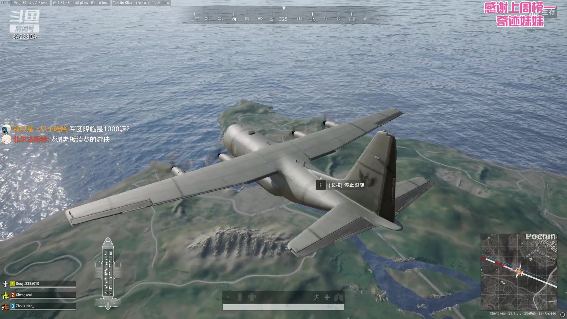 【2023-04-26 17点场】程可爱keai：勿忘心安谢谢你