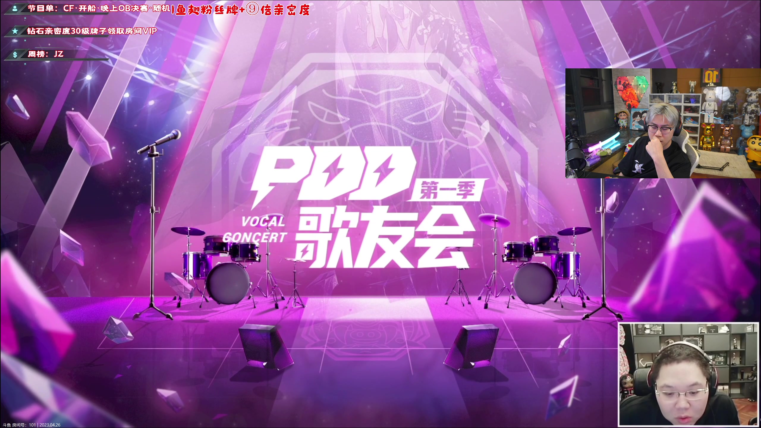 【2023-04-26 19点场】imxiaoxin：【✘-✘】黑白双撒 ⑨倍上限！