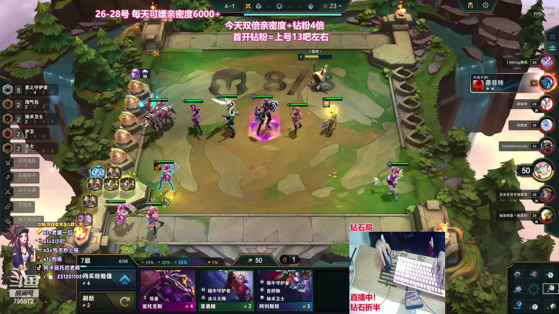 【2023-04-26 03点场】Akl托尼老师：直播中！阿卡丽版本最强玩法：重装战刺！