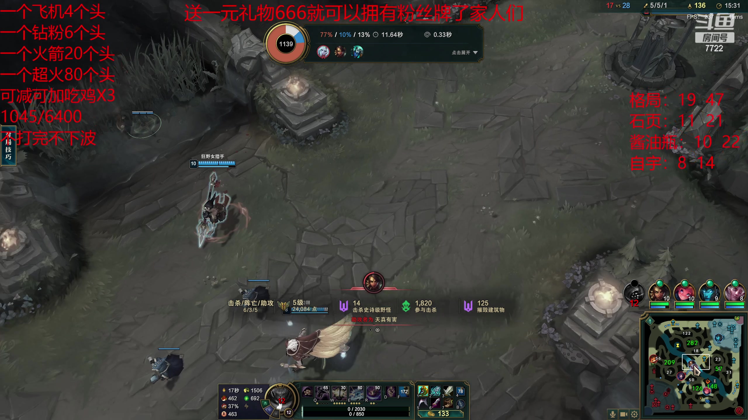 【2023-04-26 07点场】格局OoO：国一韩二 吃鸡开砍