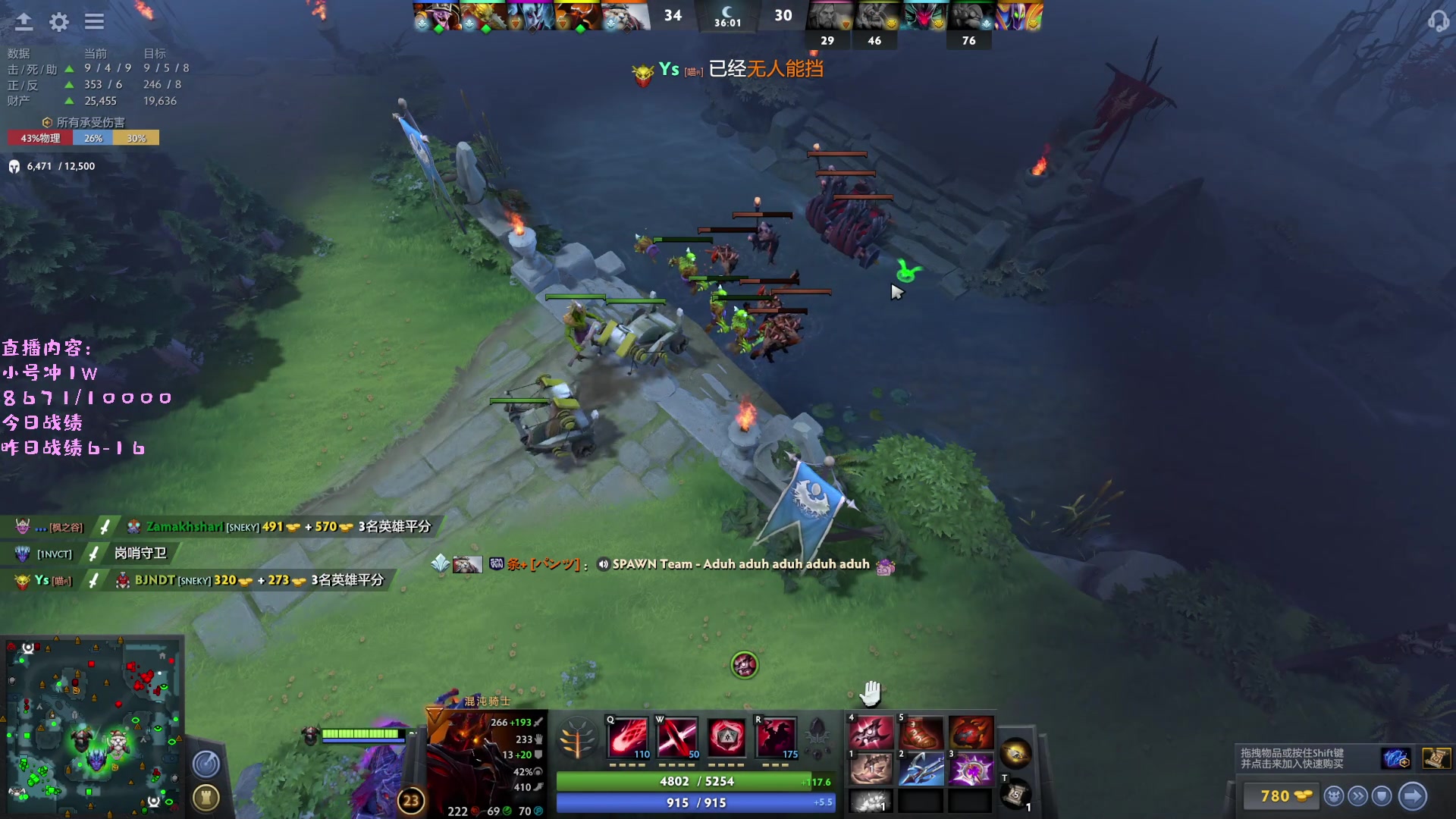 【2023-04-26 10点场】艾斯yoona：yoona:研究一下新版本！